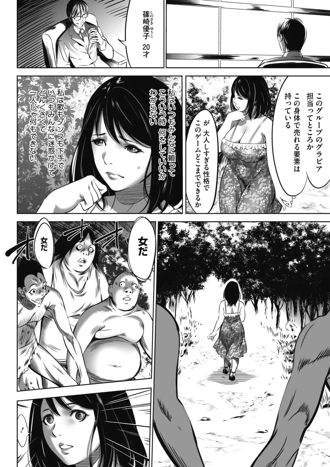 Page 36