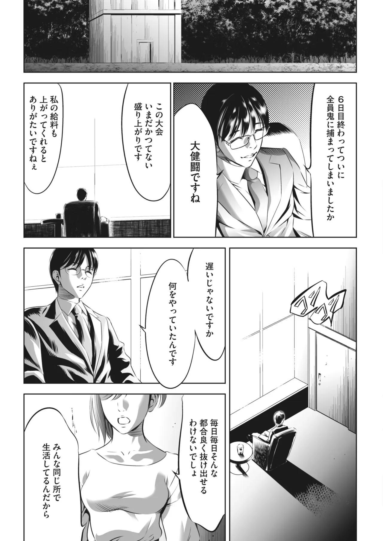 Page 370