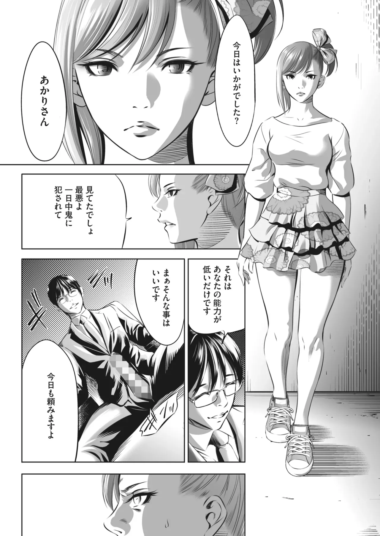 Page 371