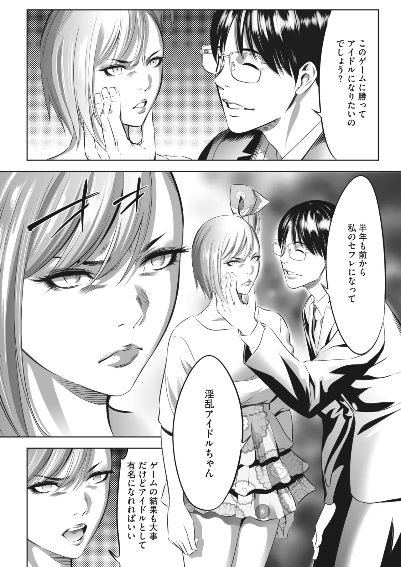 Page 373