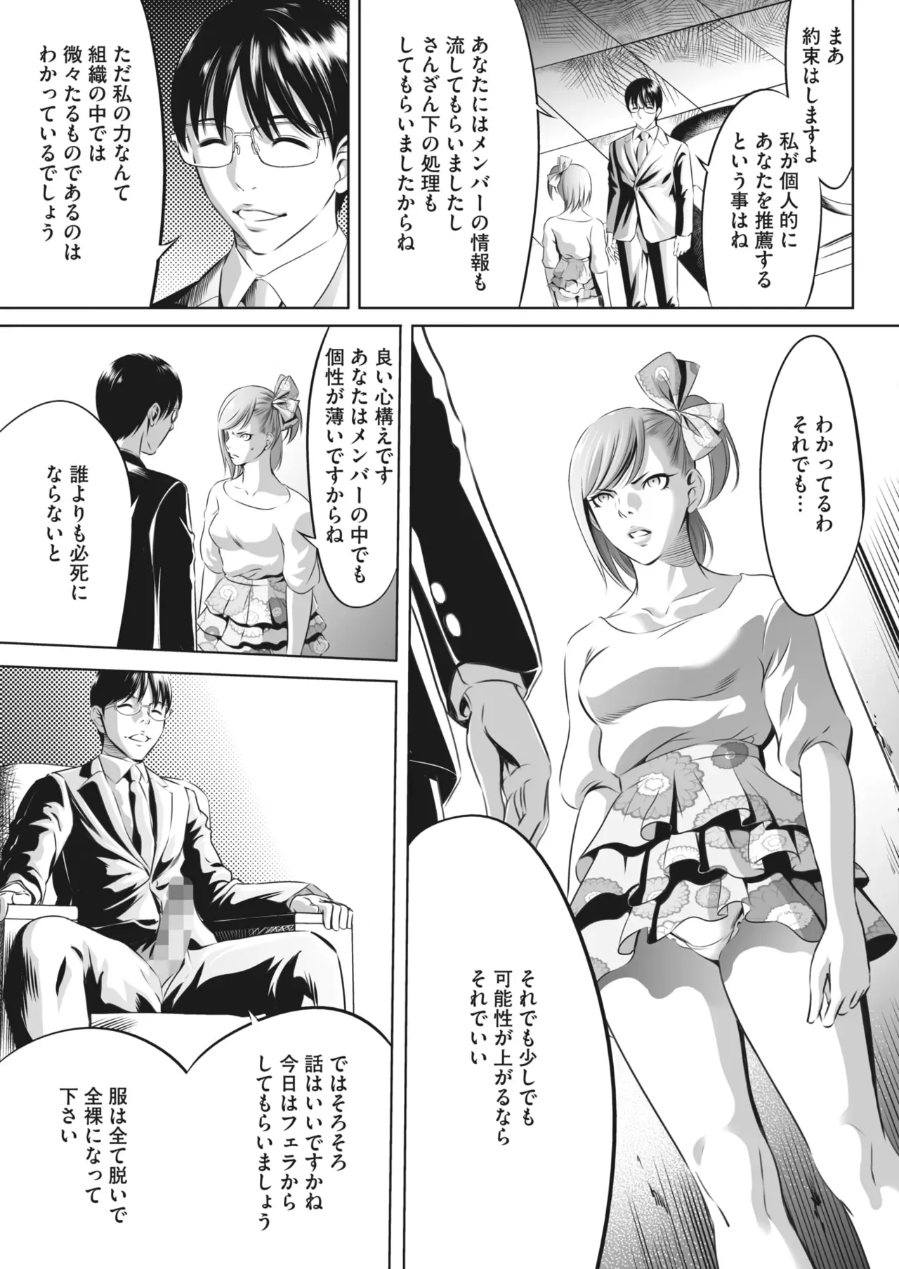 Page 374