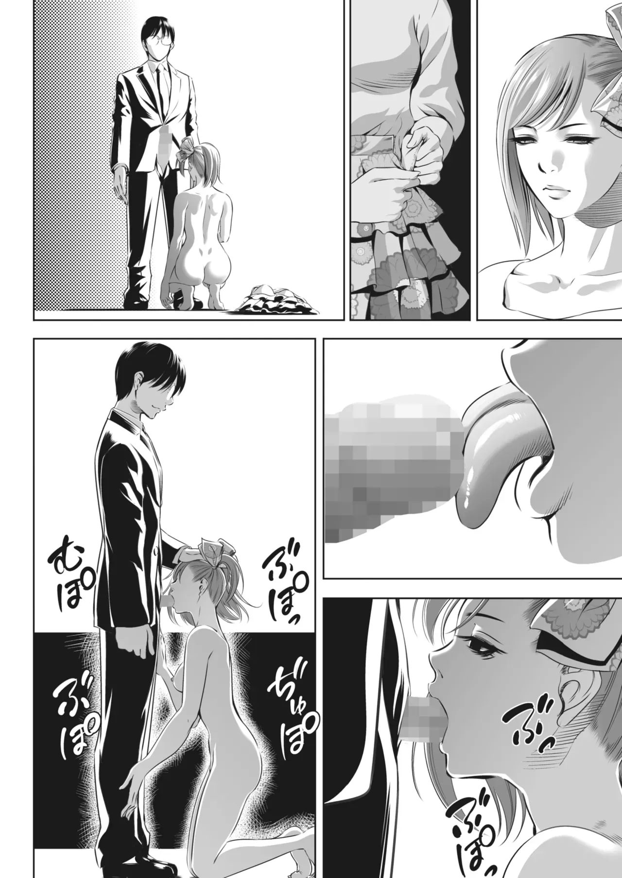 Page 375