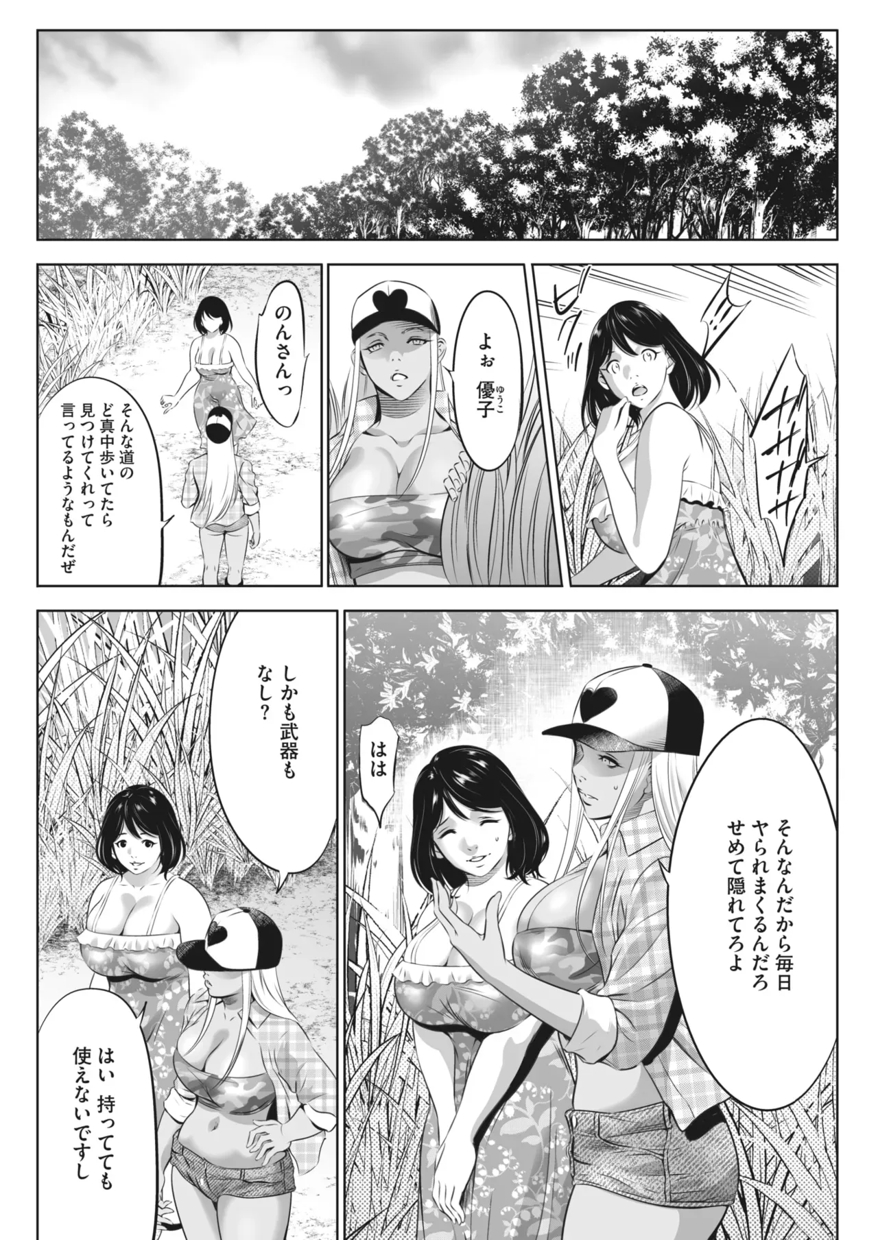 Page 381