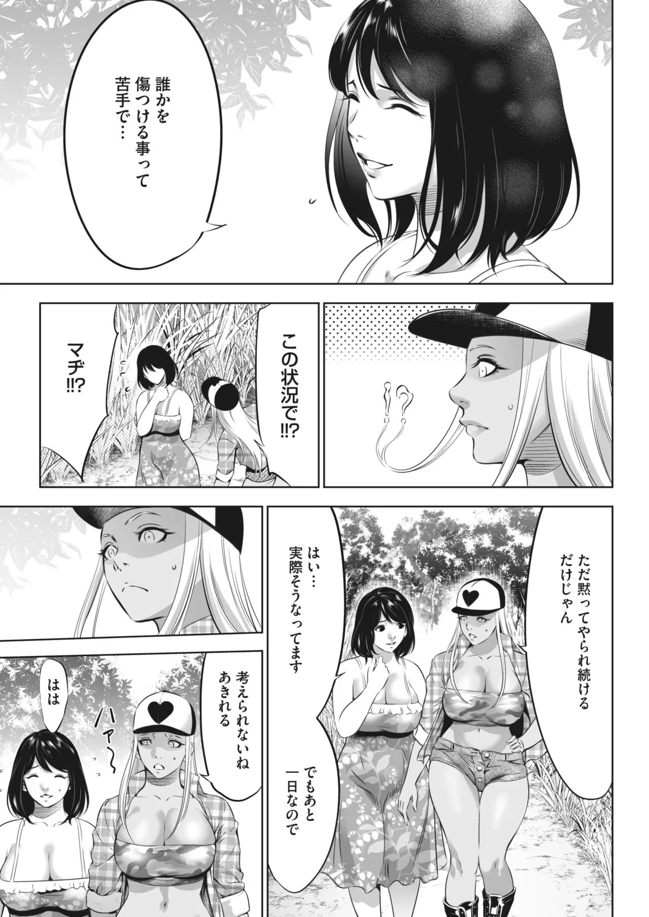 Page 382