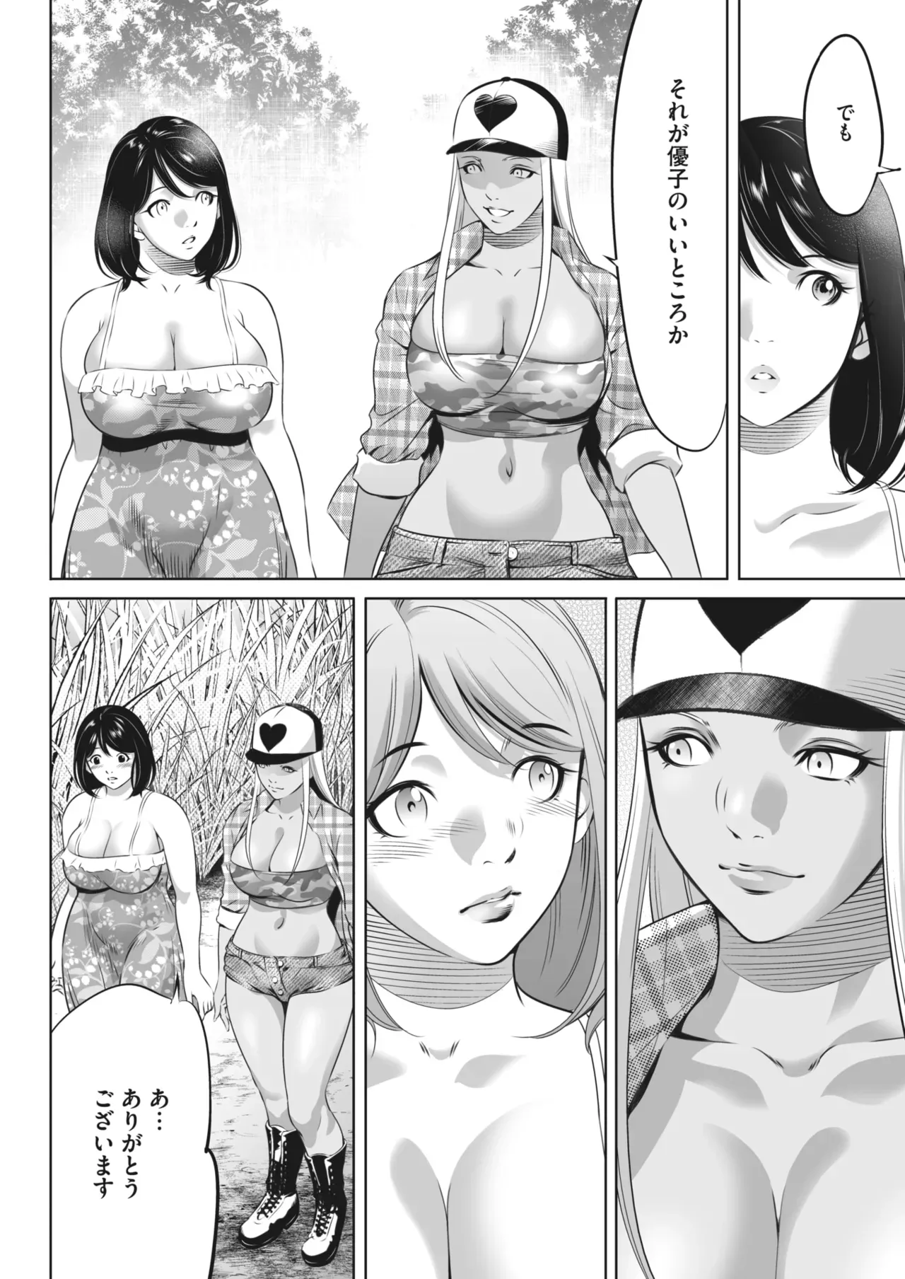 Page 383