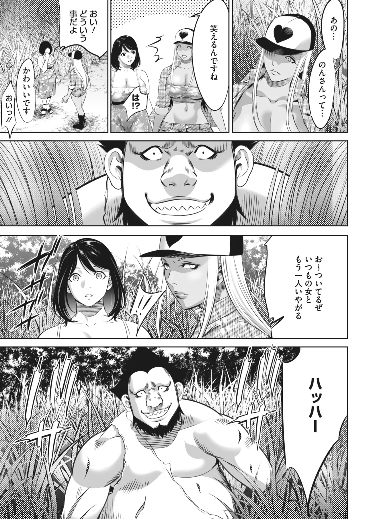 Page 384