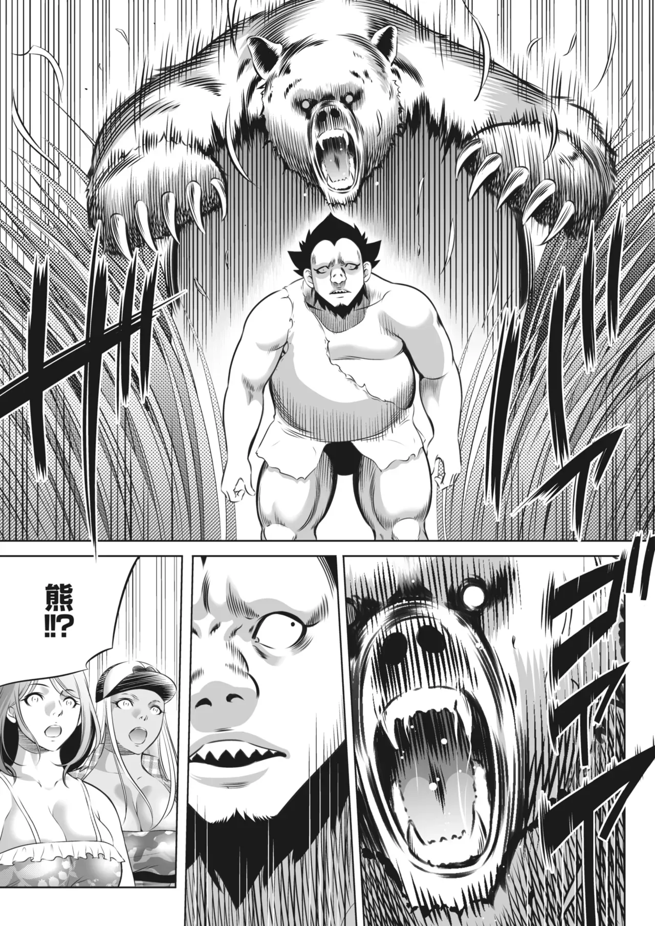 Page 386