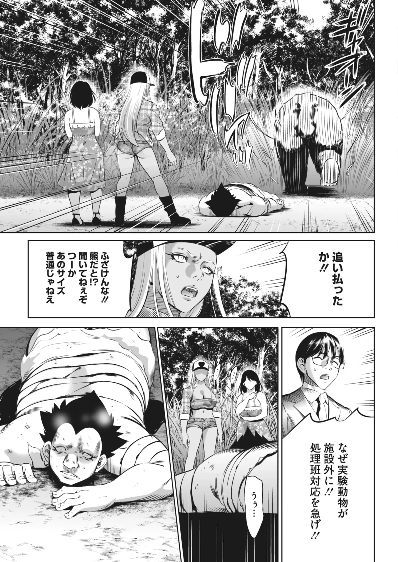 Page 388