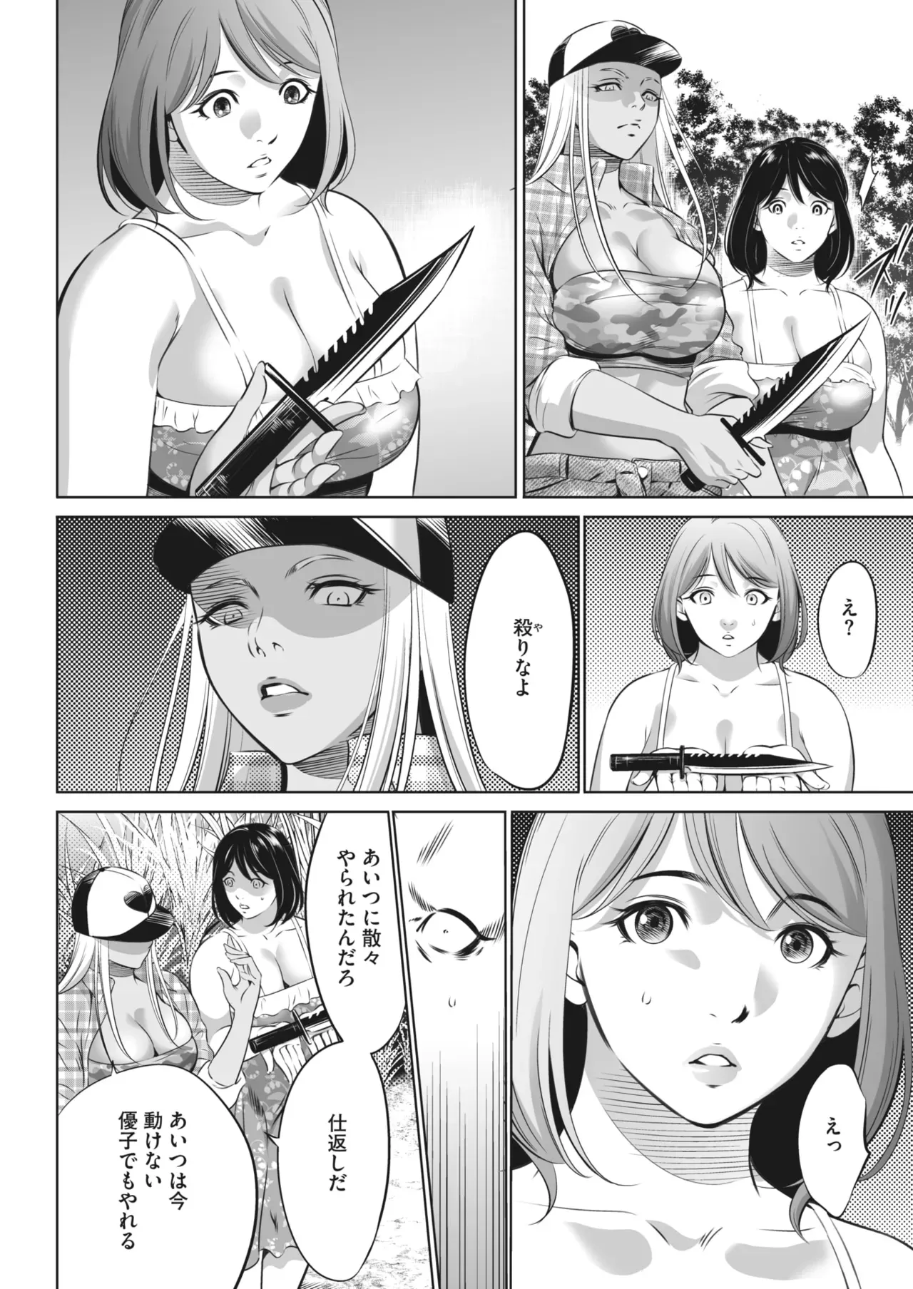 Page 389