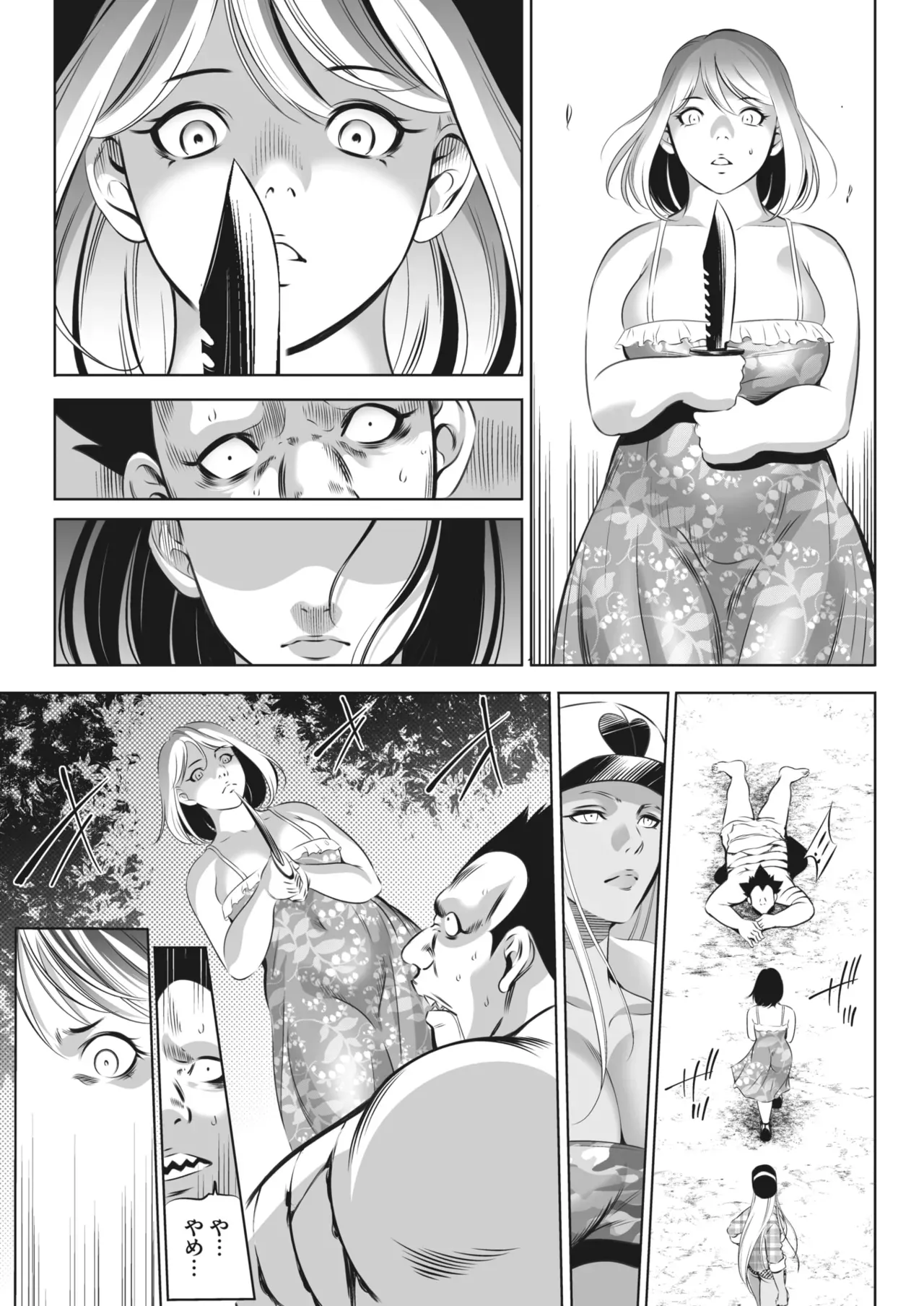 Page 390