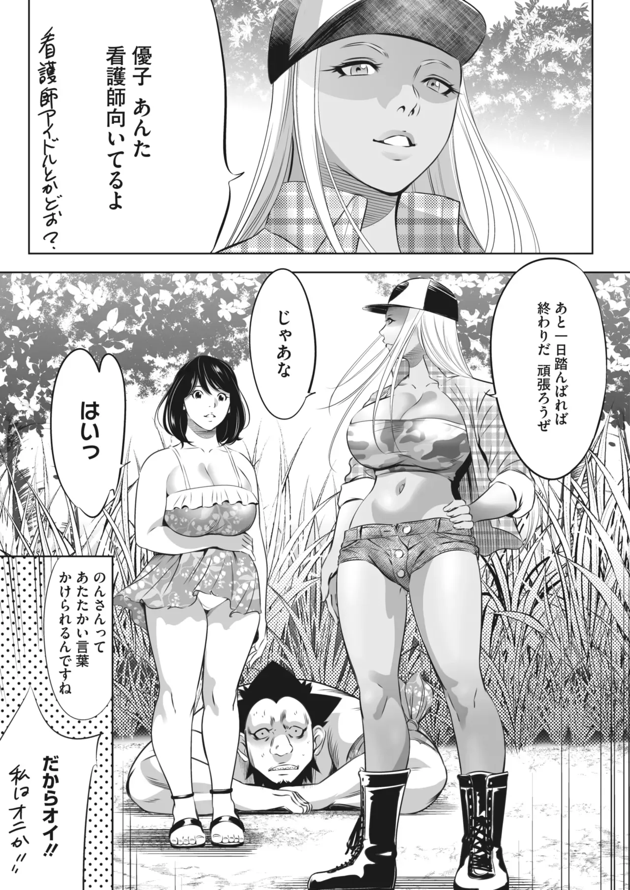 Page 394