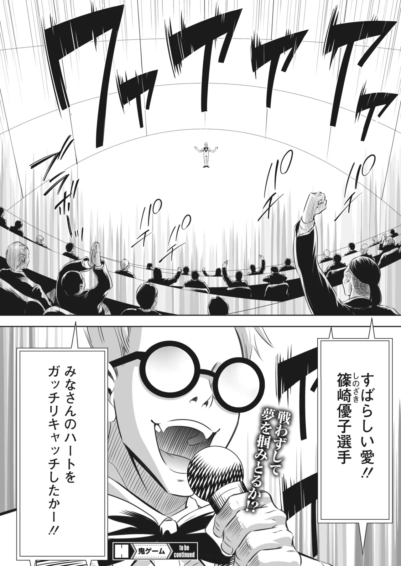 Page 395
