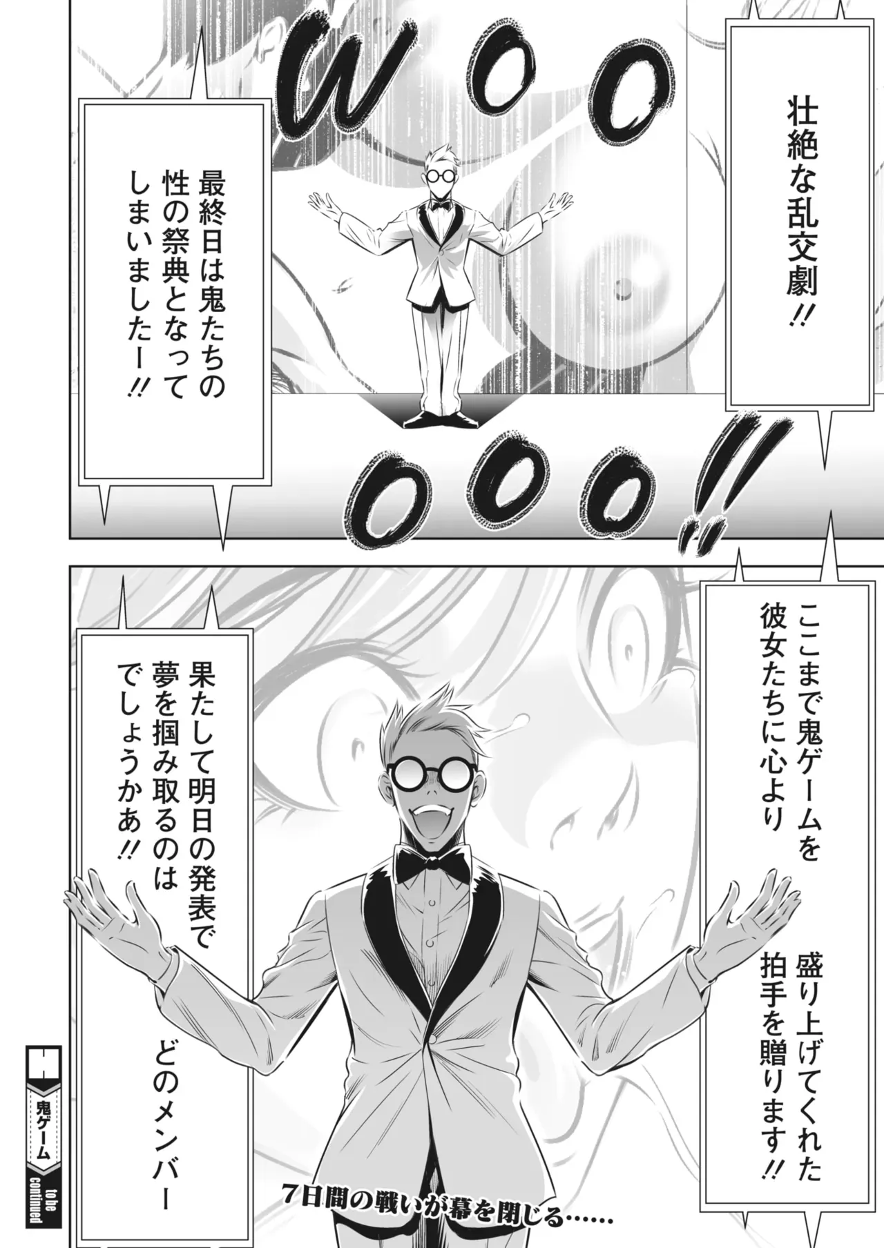 Page 421