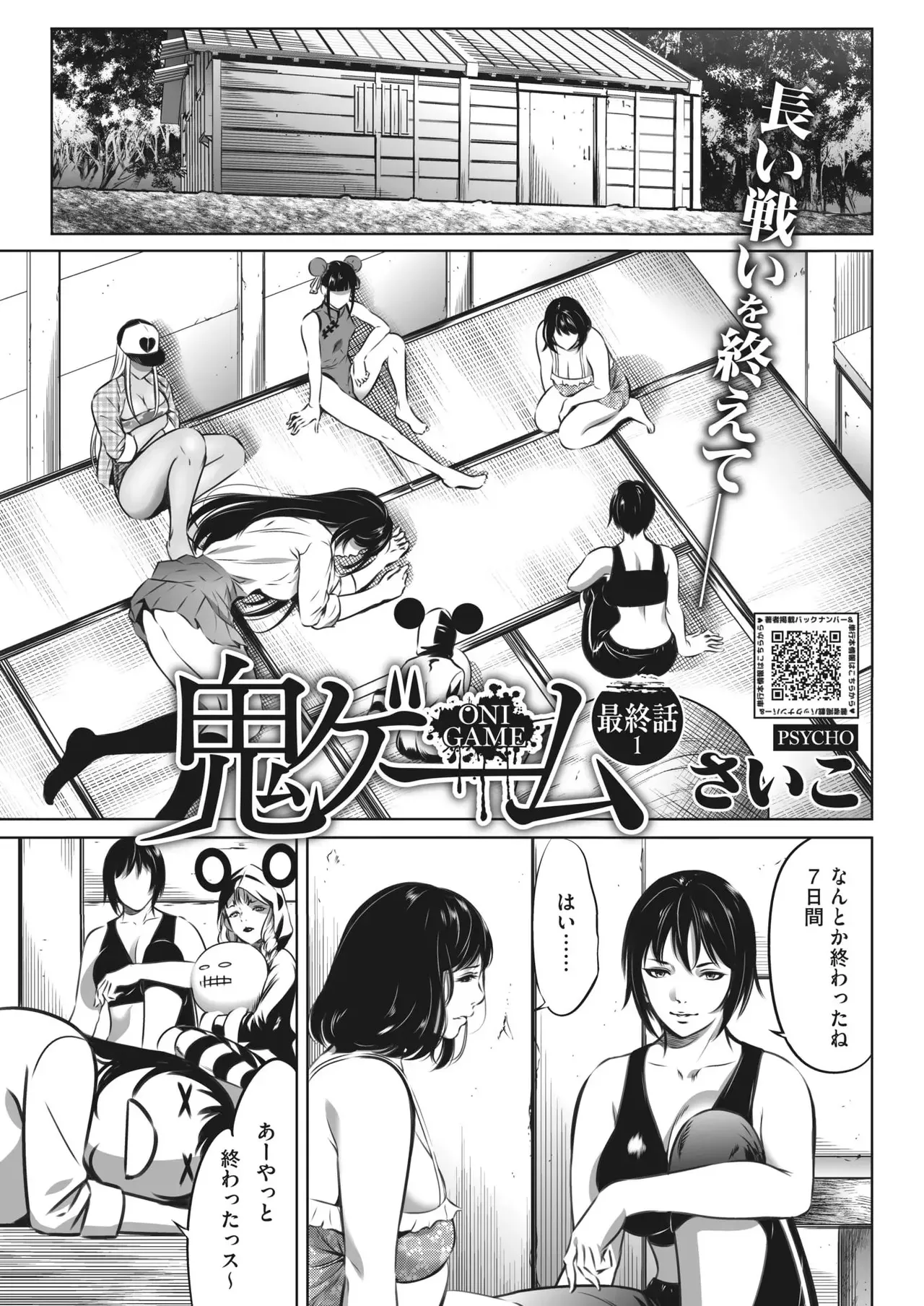 Page 422