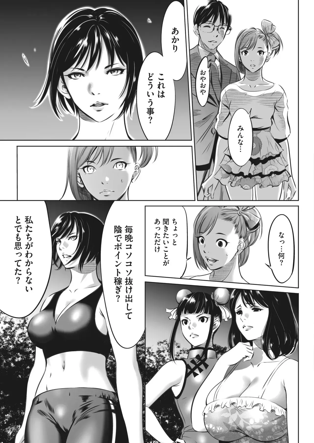 Page 426