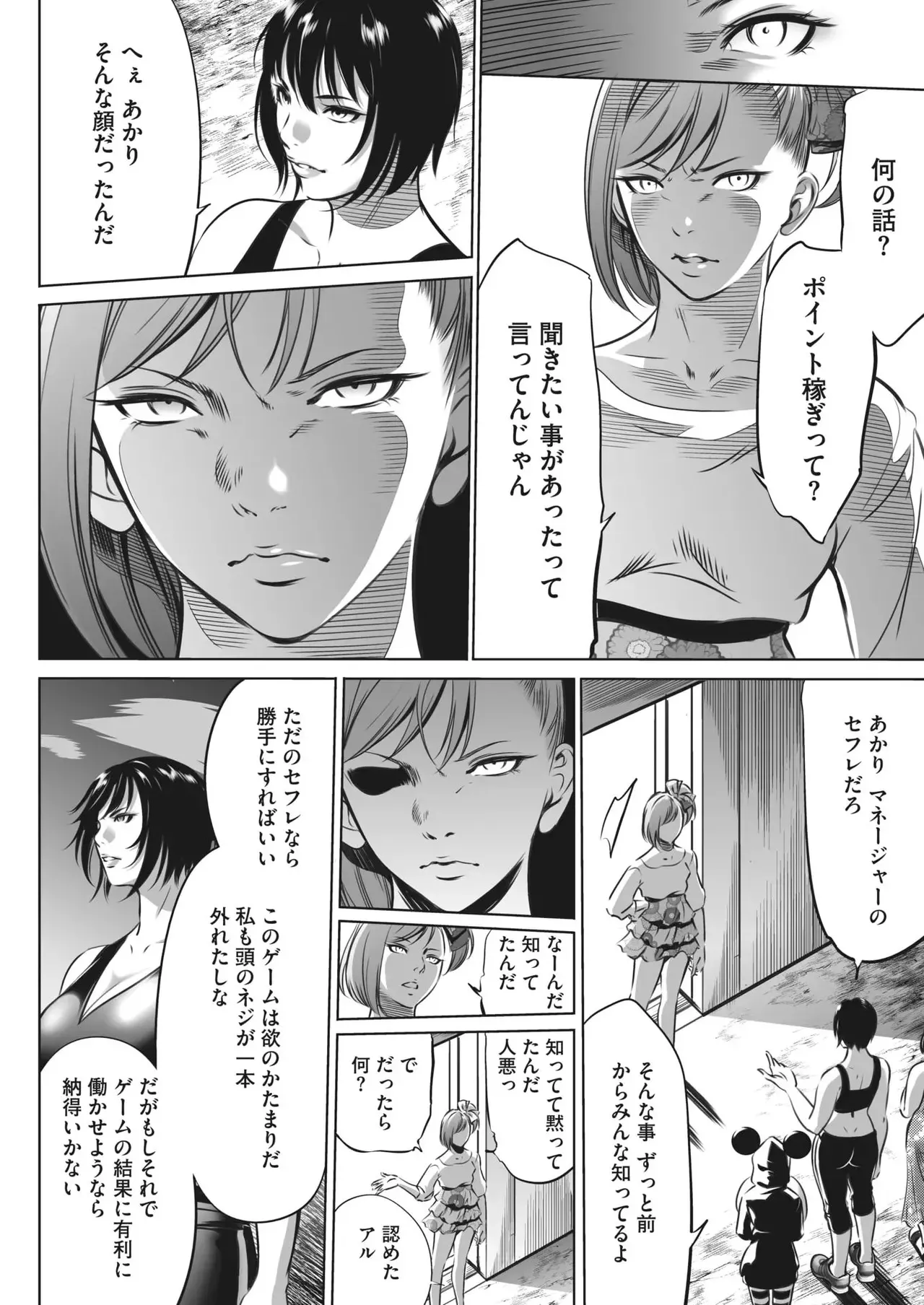 Page 427