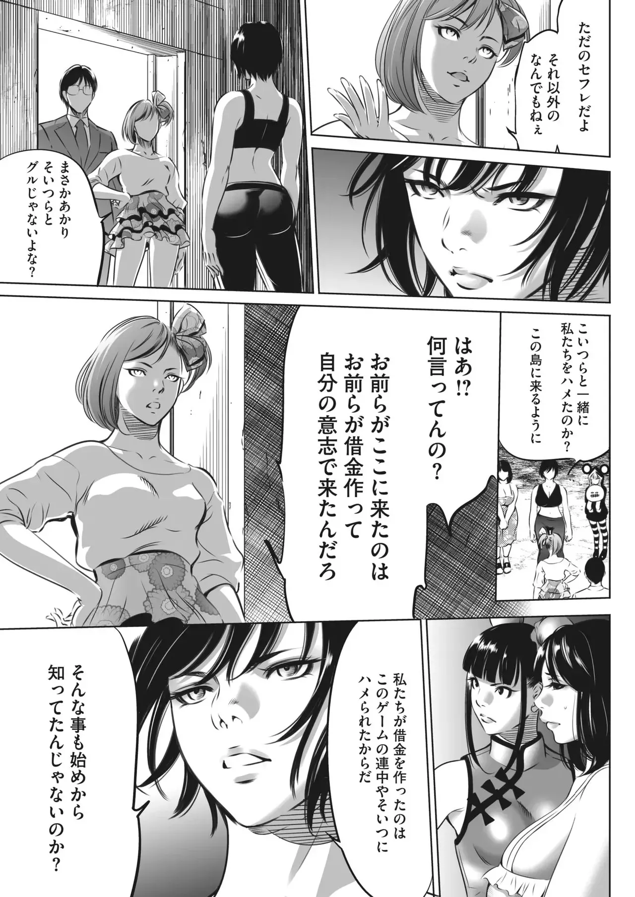 Page 428