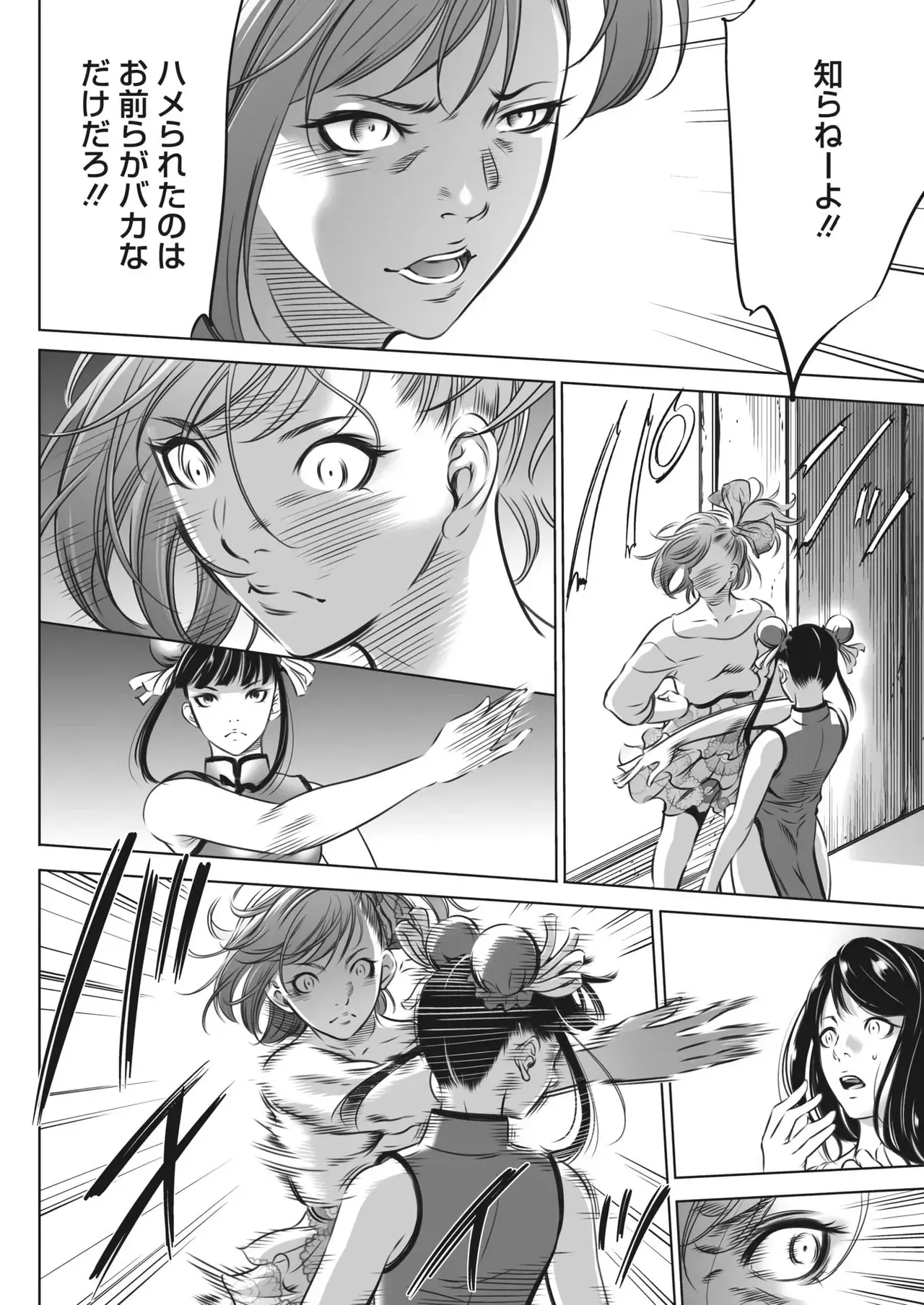 Page 429
