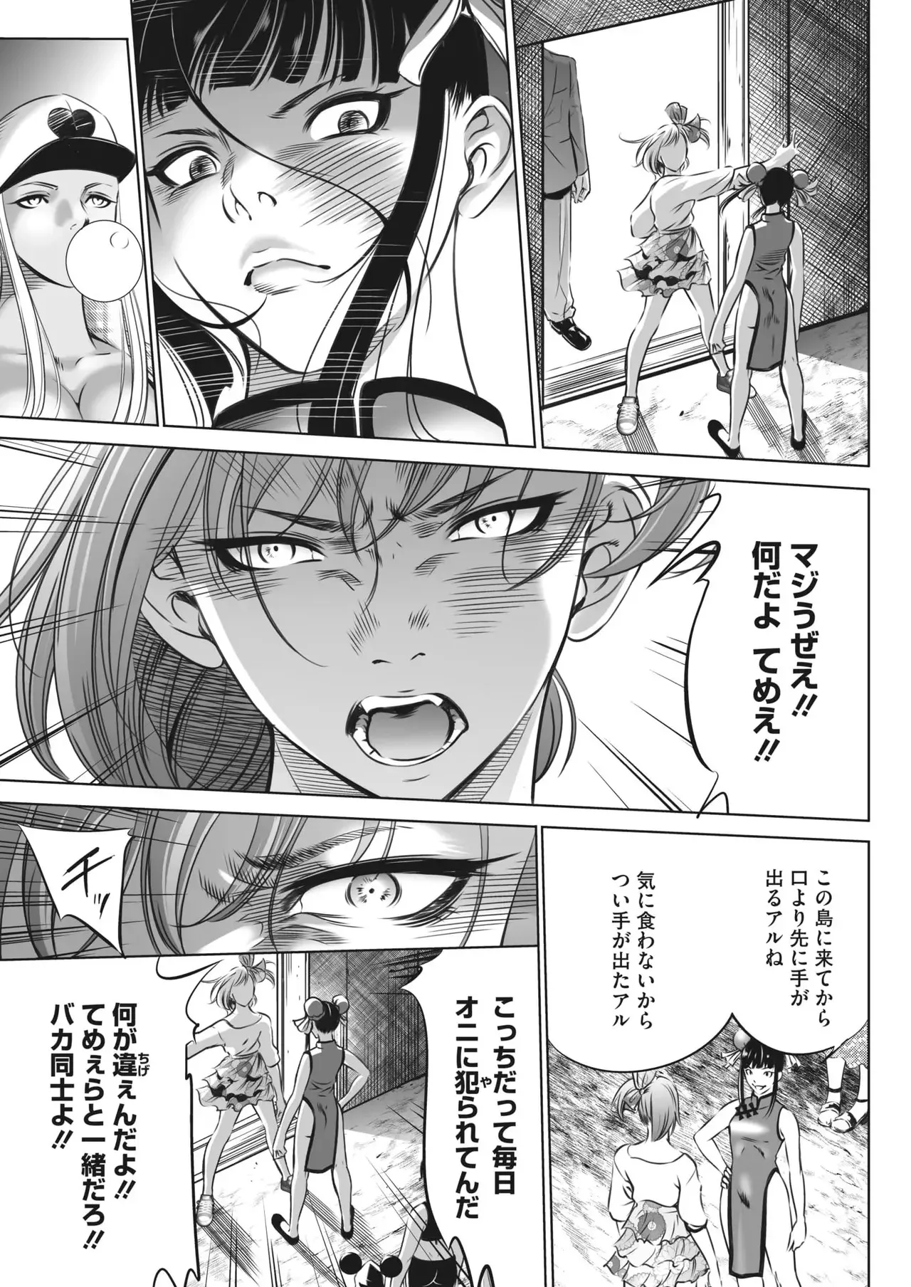 Page 430