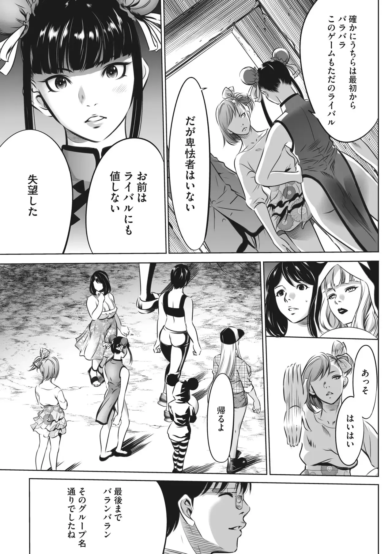 Page 432