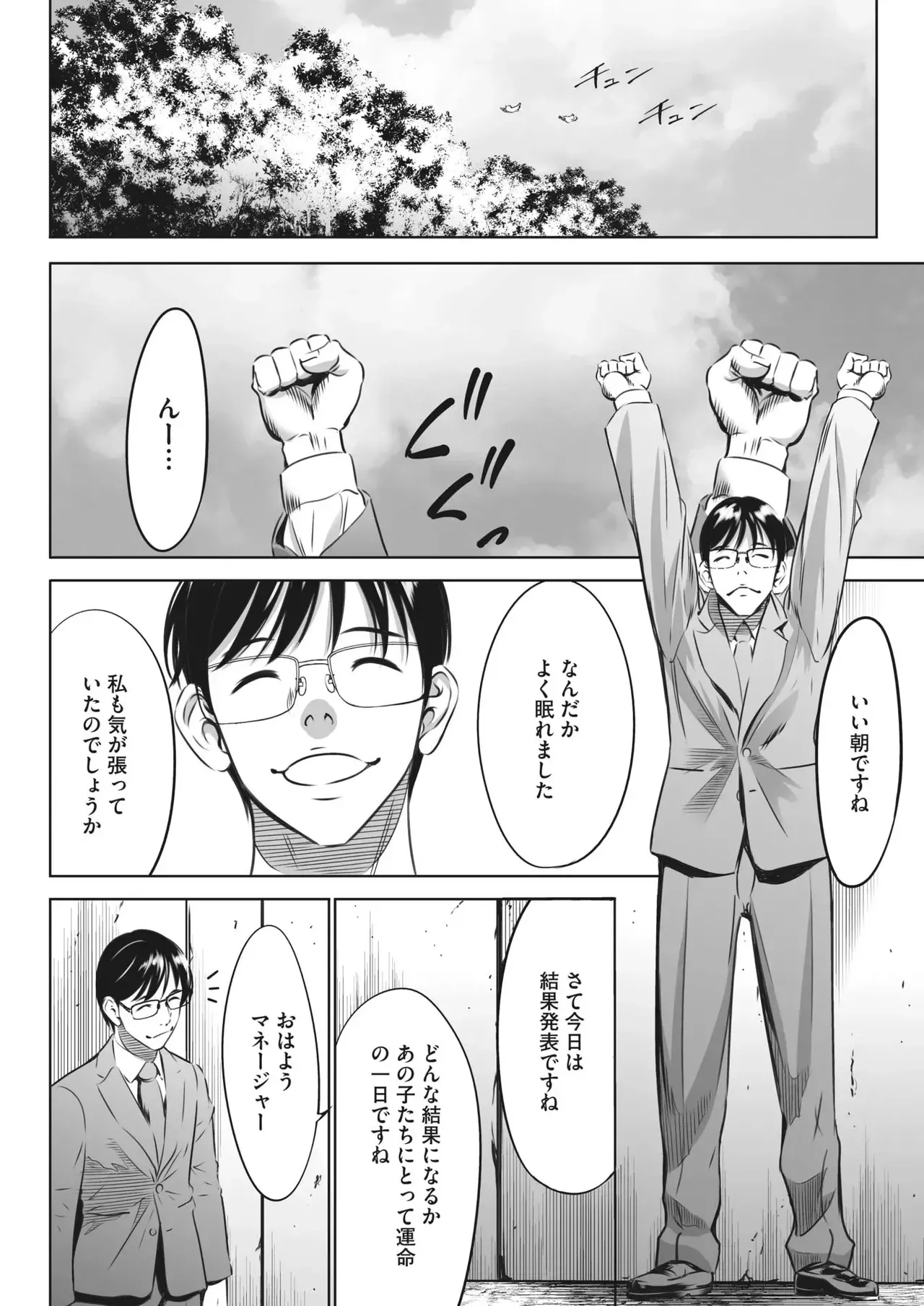 Page 433