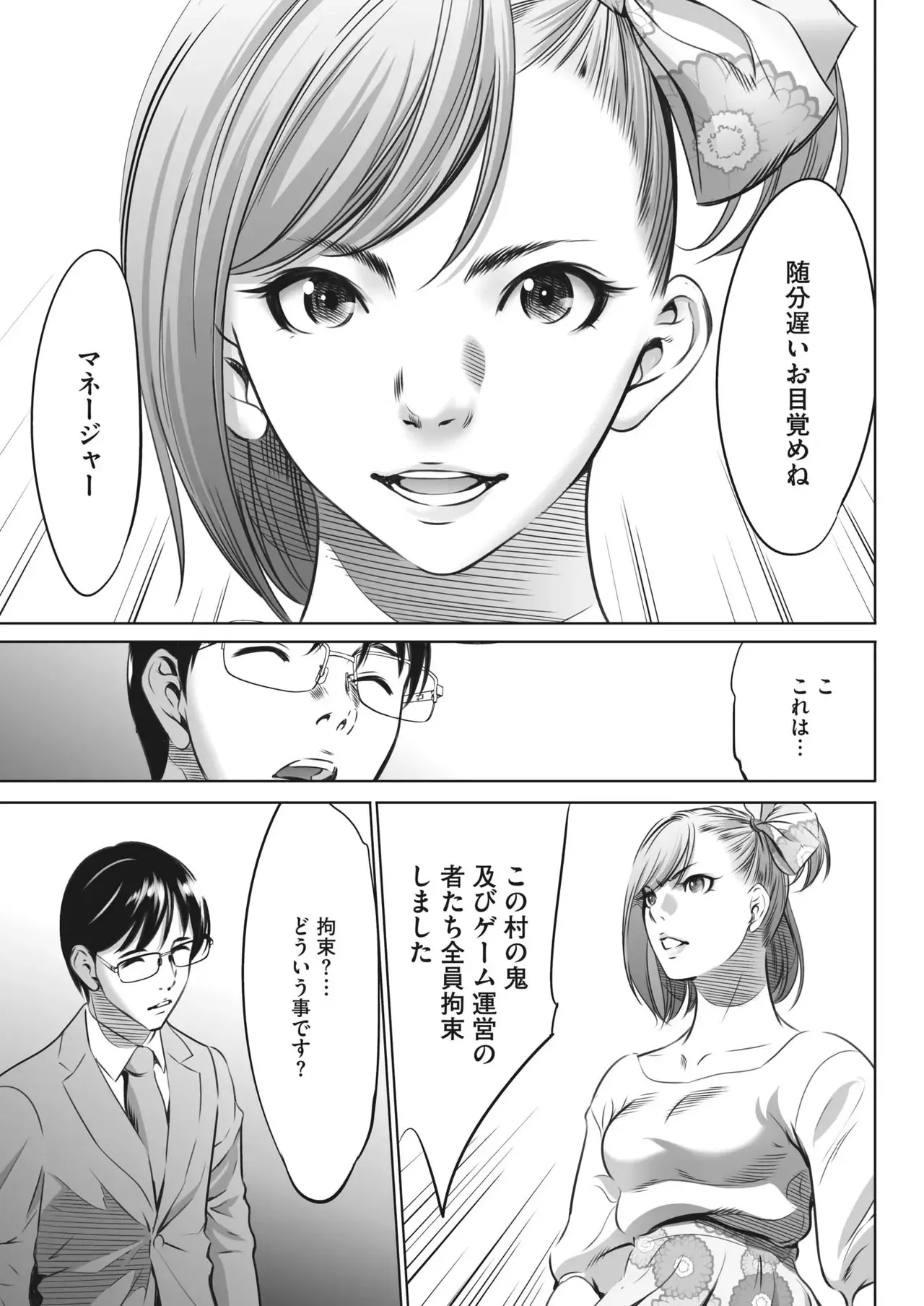 Page 436