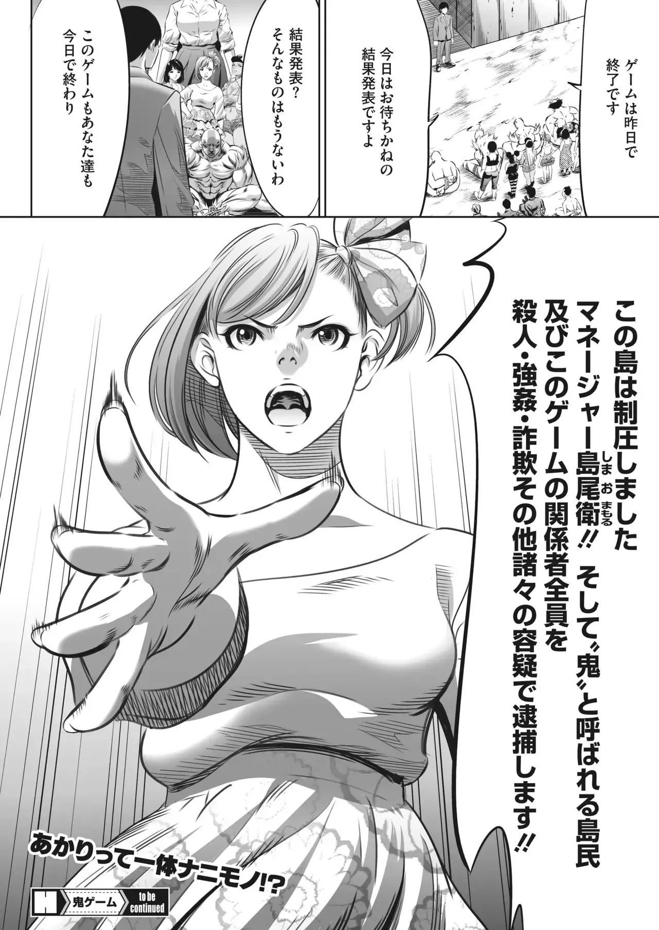 Page 437