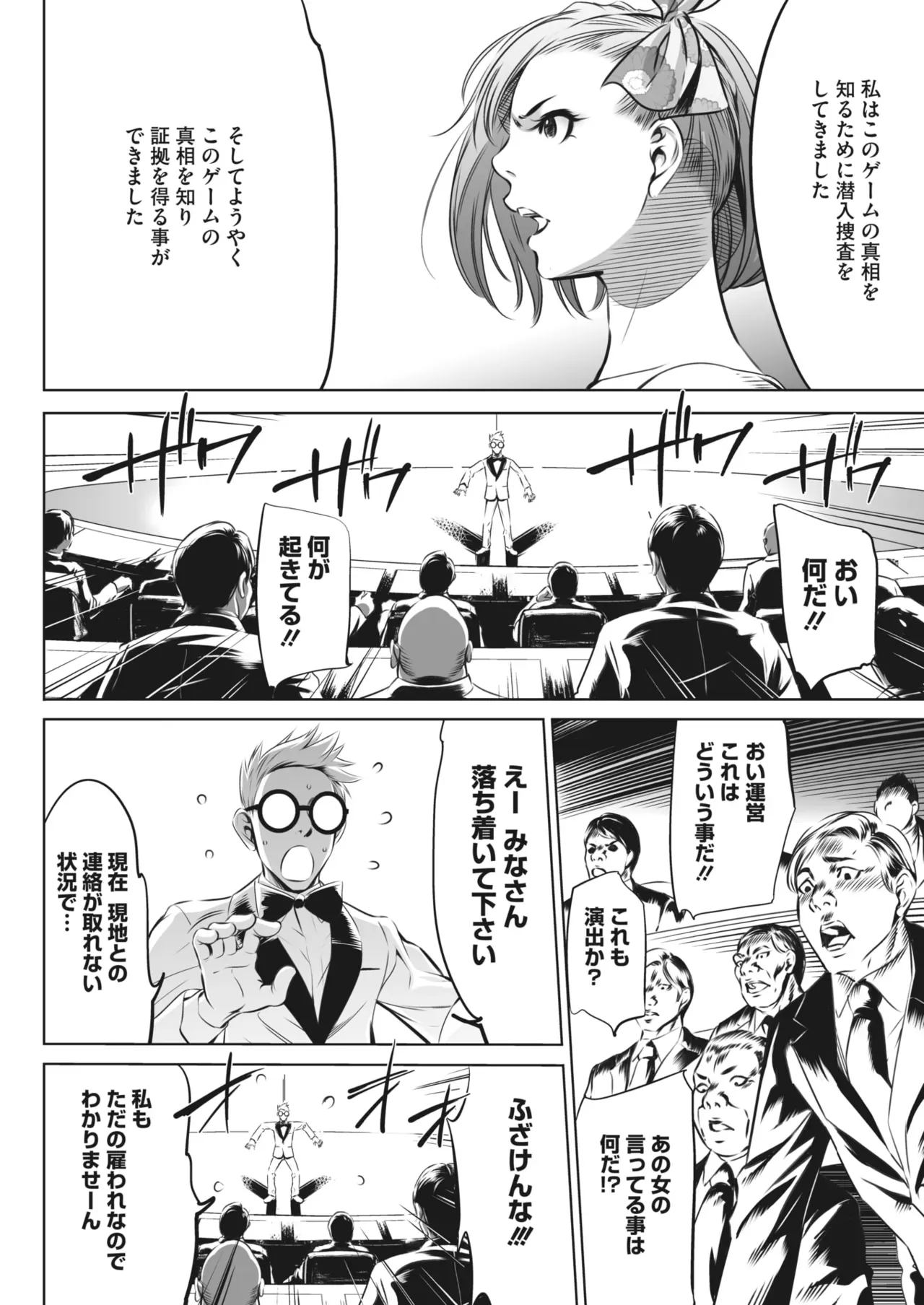 Page 439