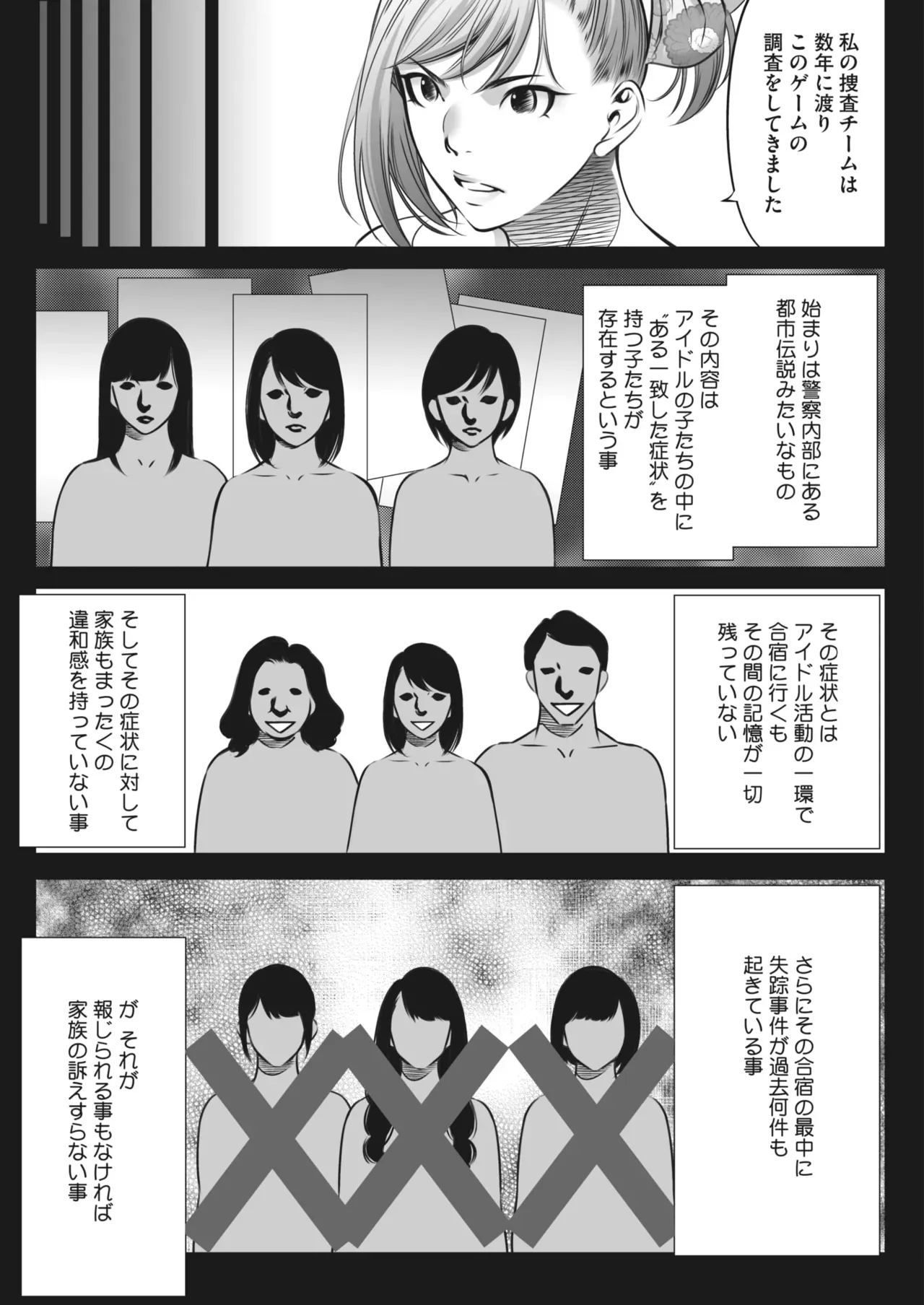 Page 440