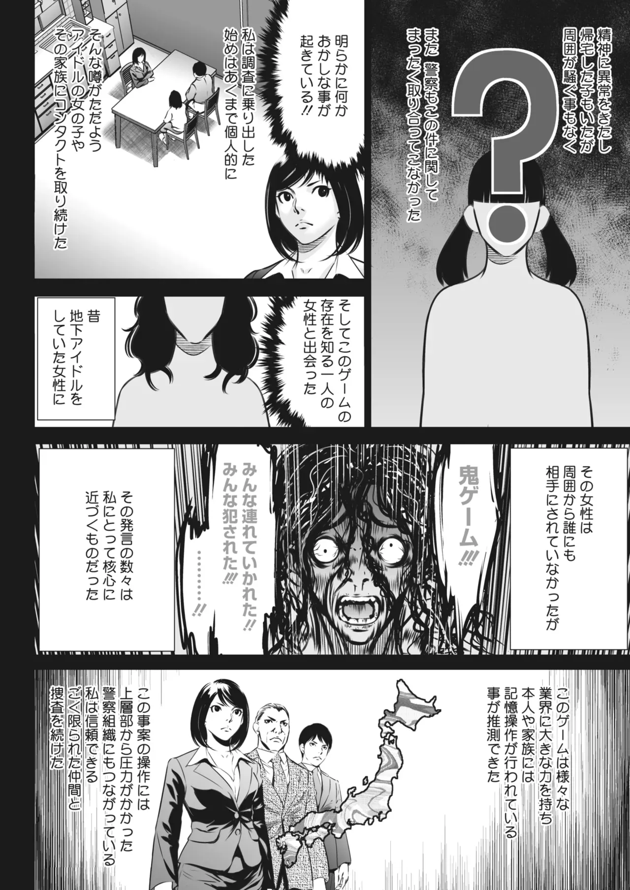 Page 441