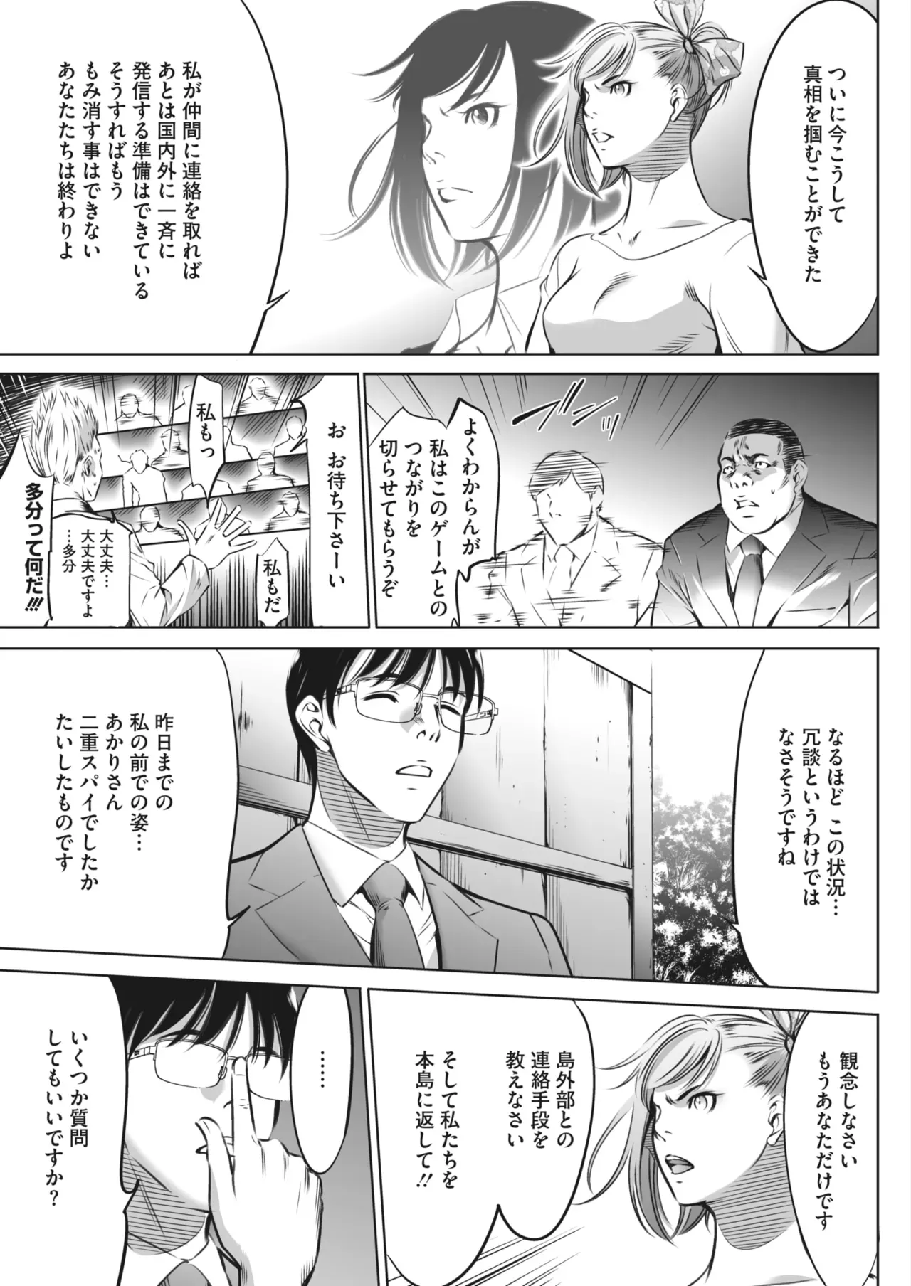 Page 442