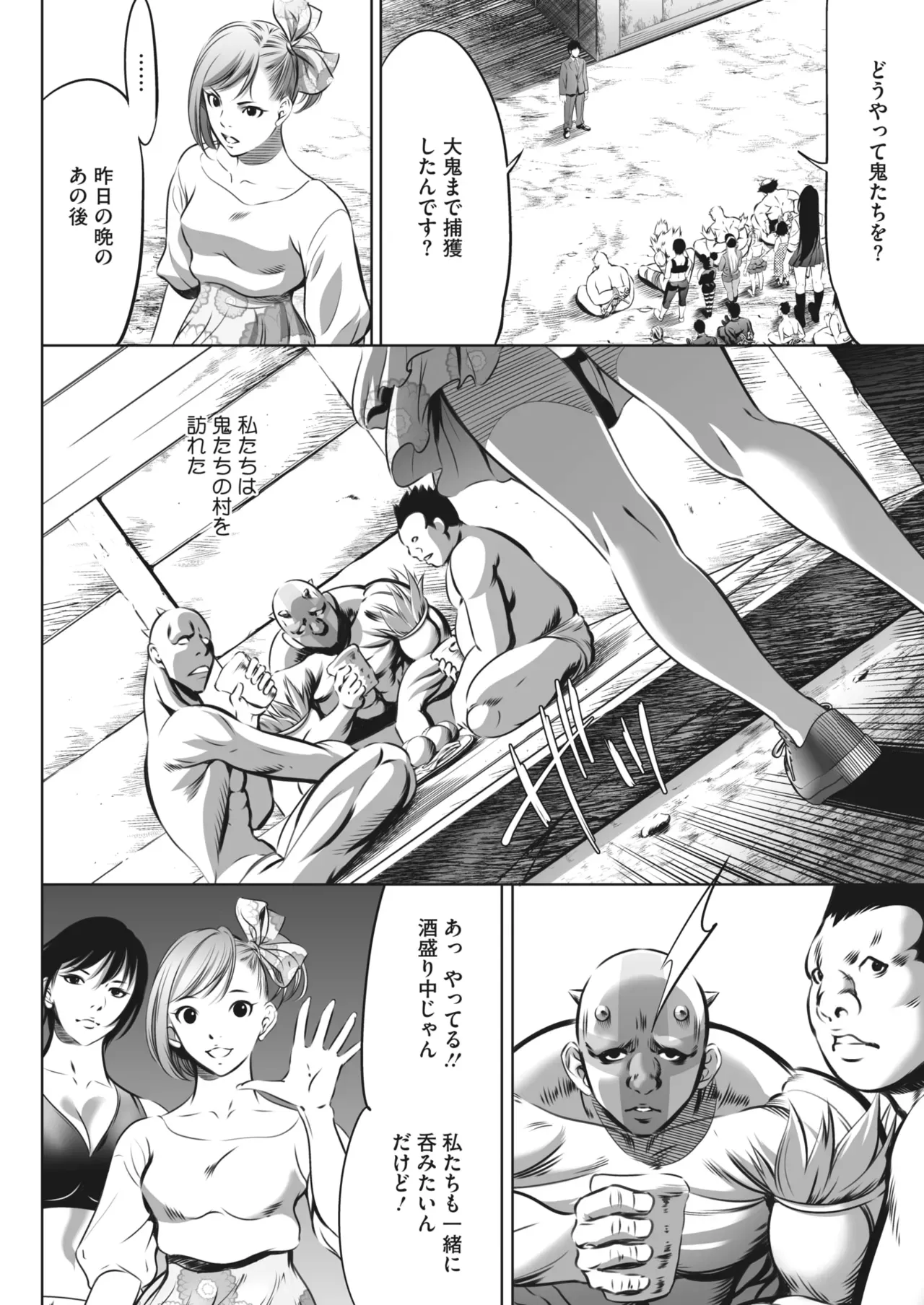 Page 443