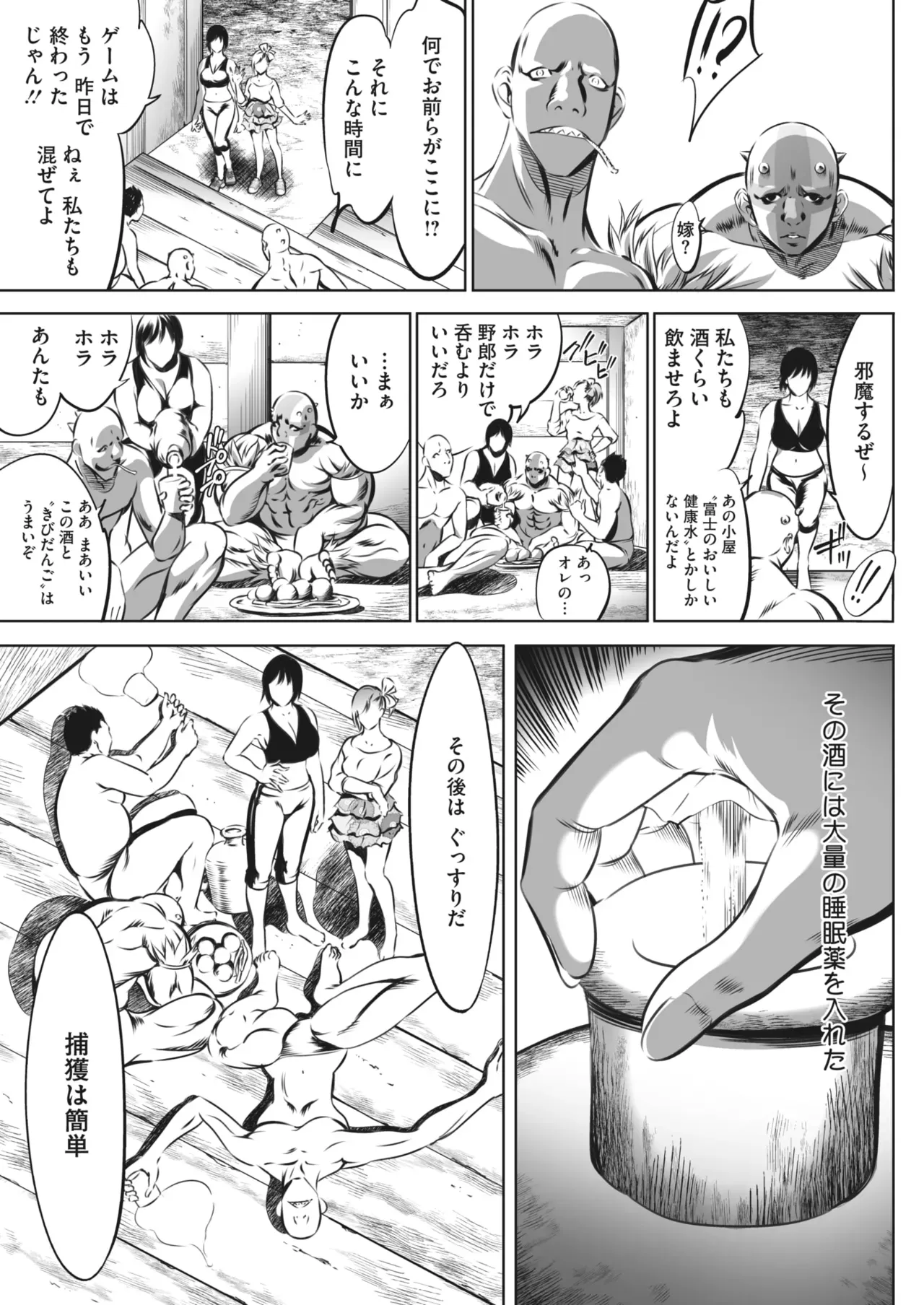 Page 444