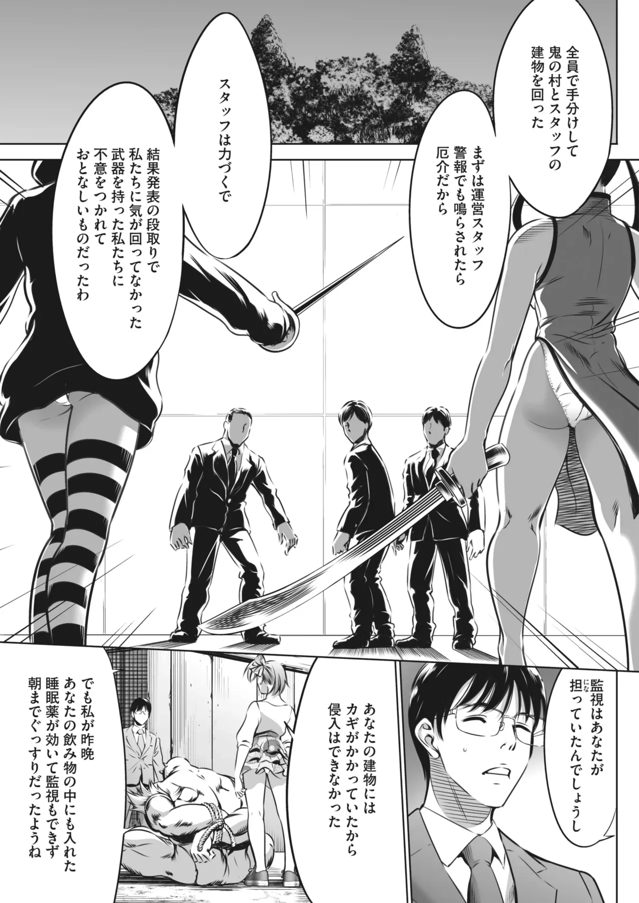 Page 446