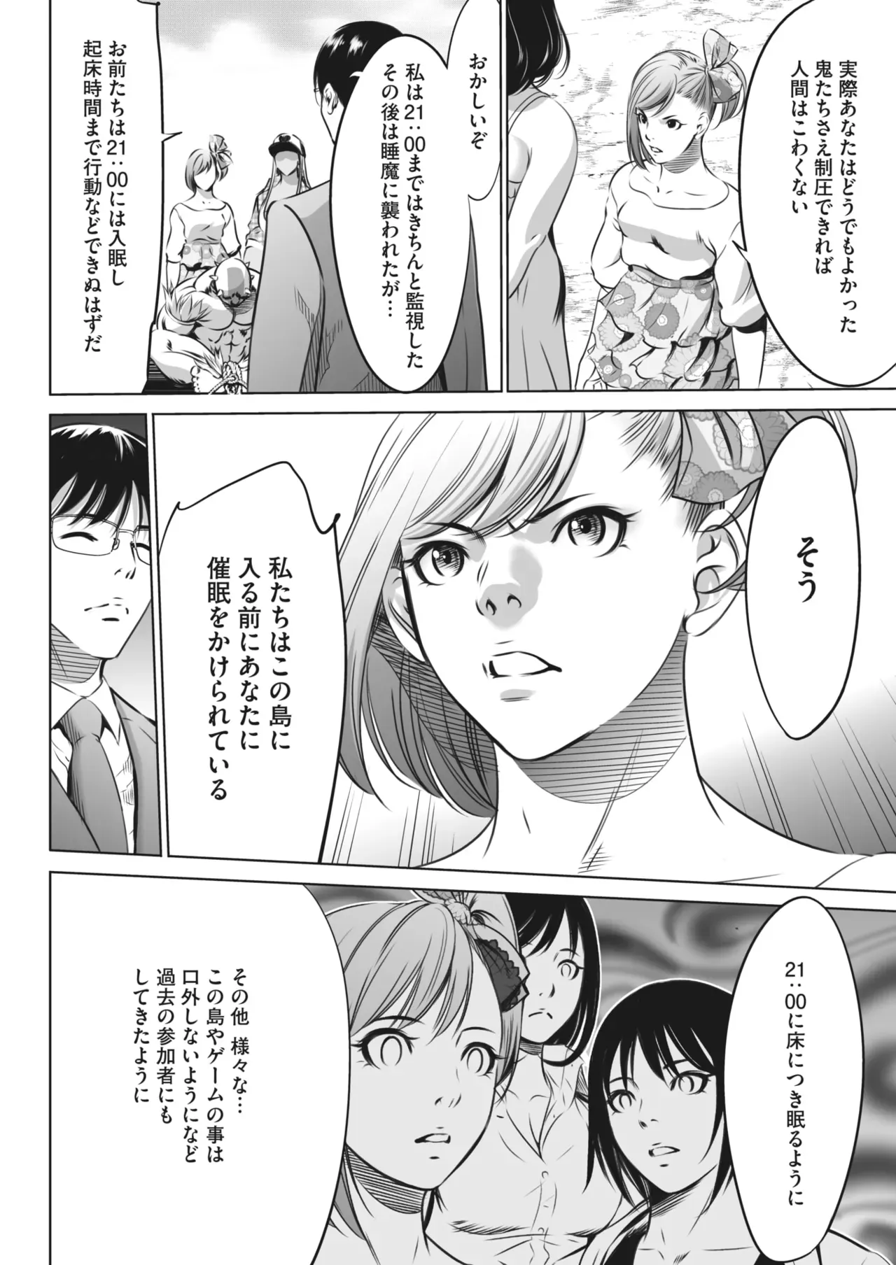 Page 447