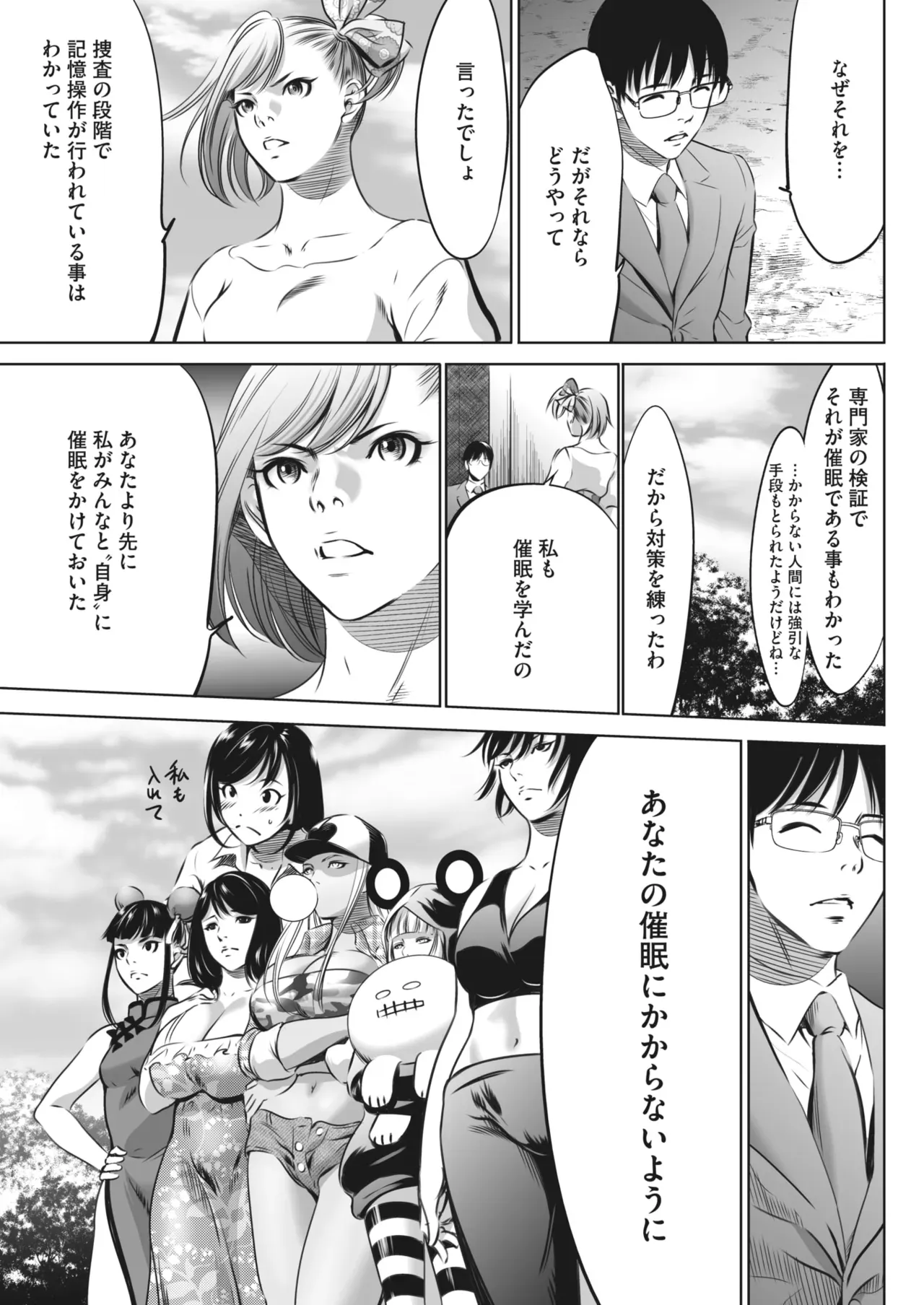 Page 448