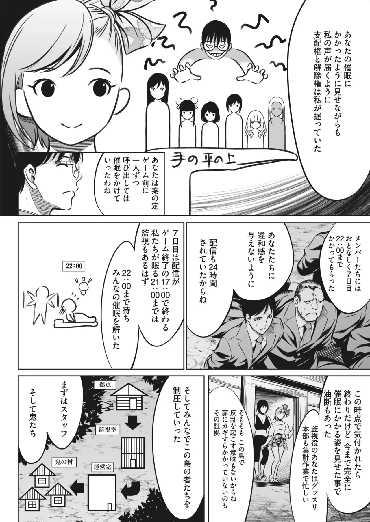 Page 449