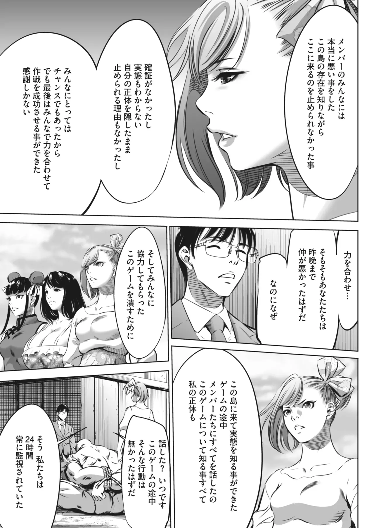 Page 450