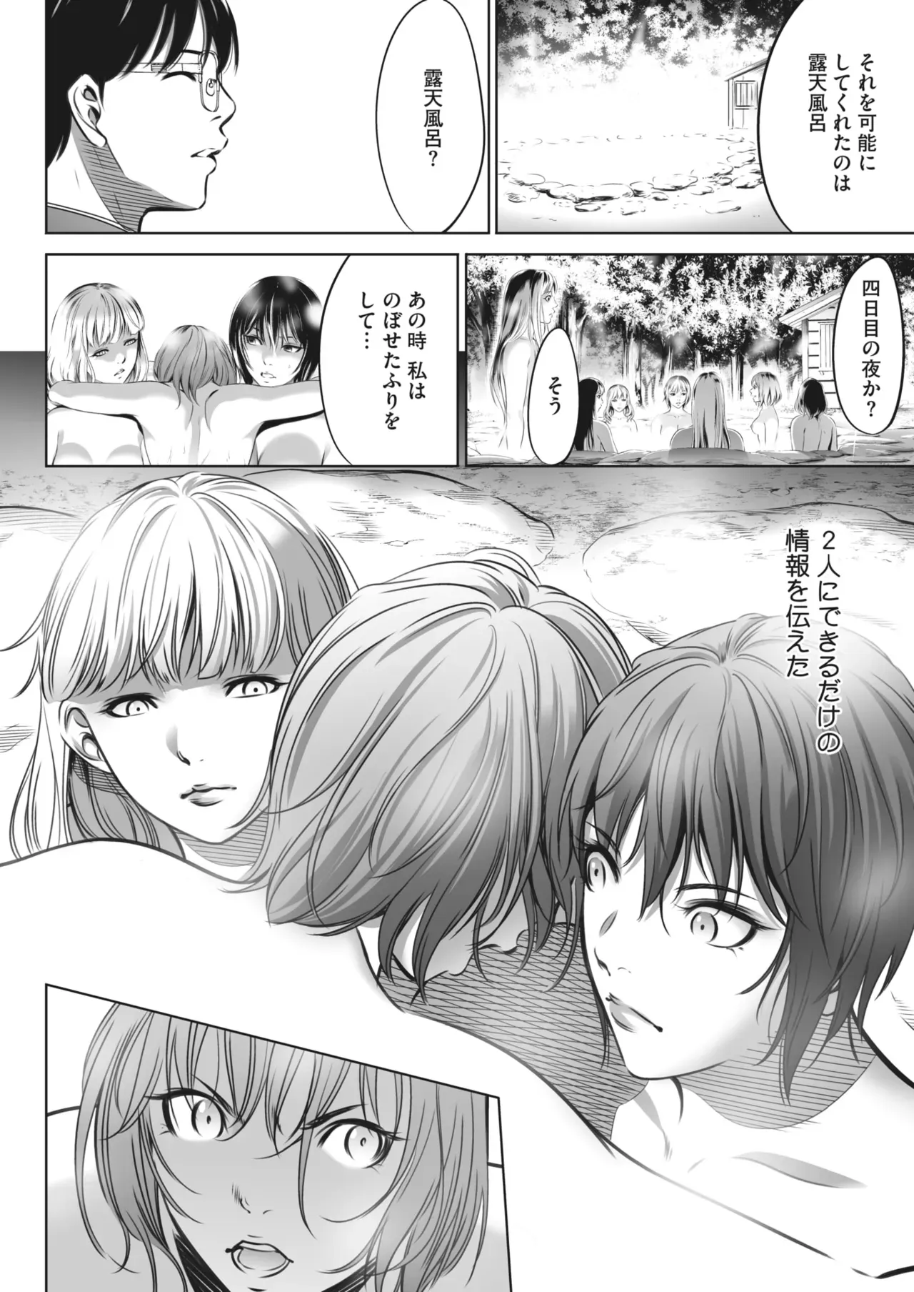 Page 451