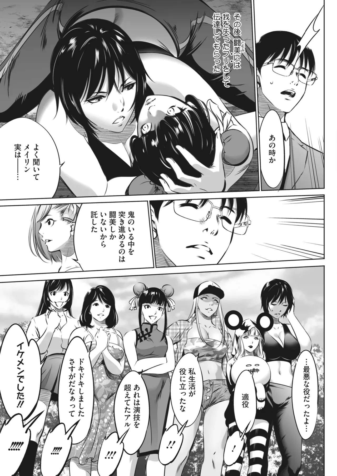 Page 452