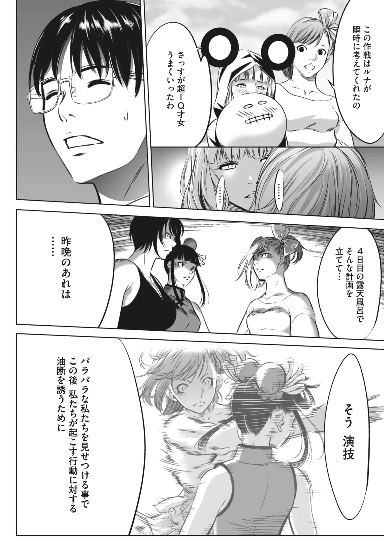 Page 453