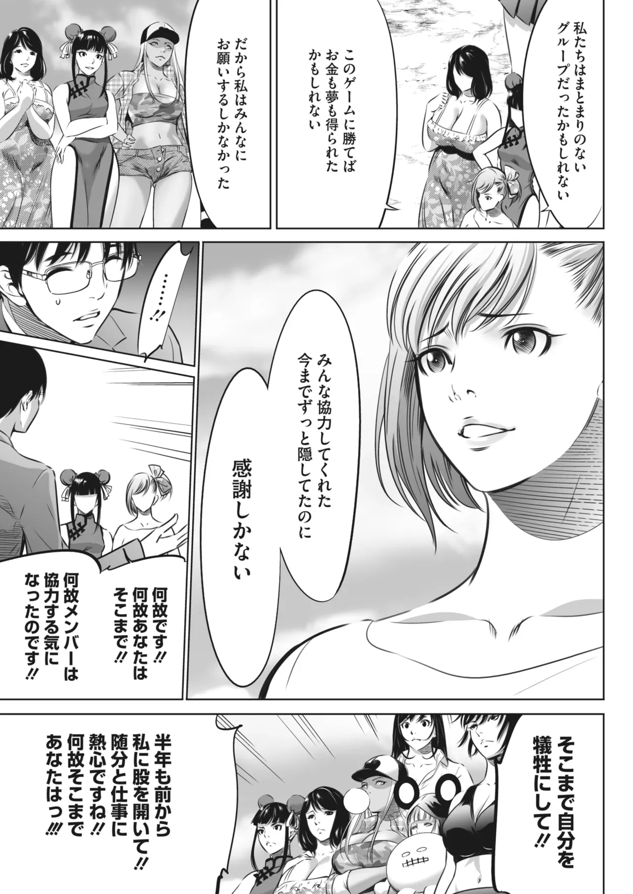 Page 454