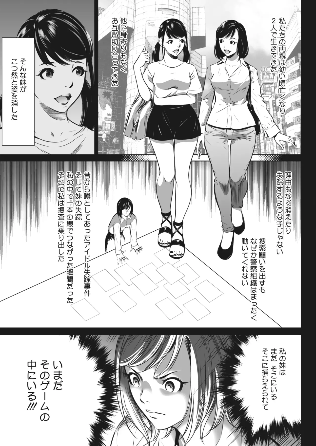 Page 456