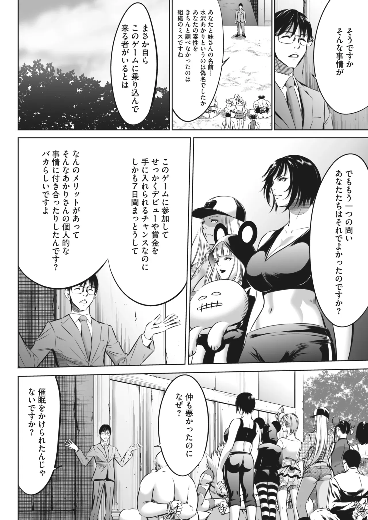 Page 457