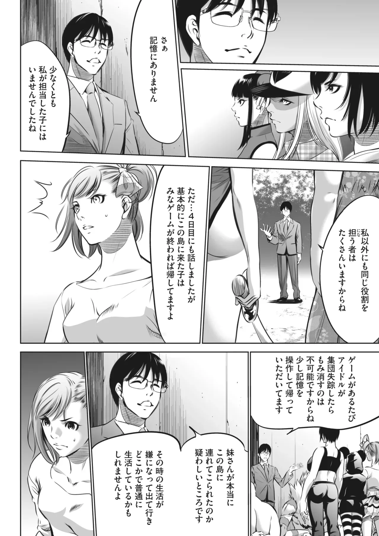 Page 461
