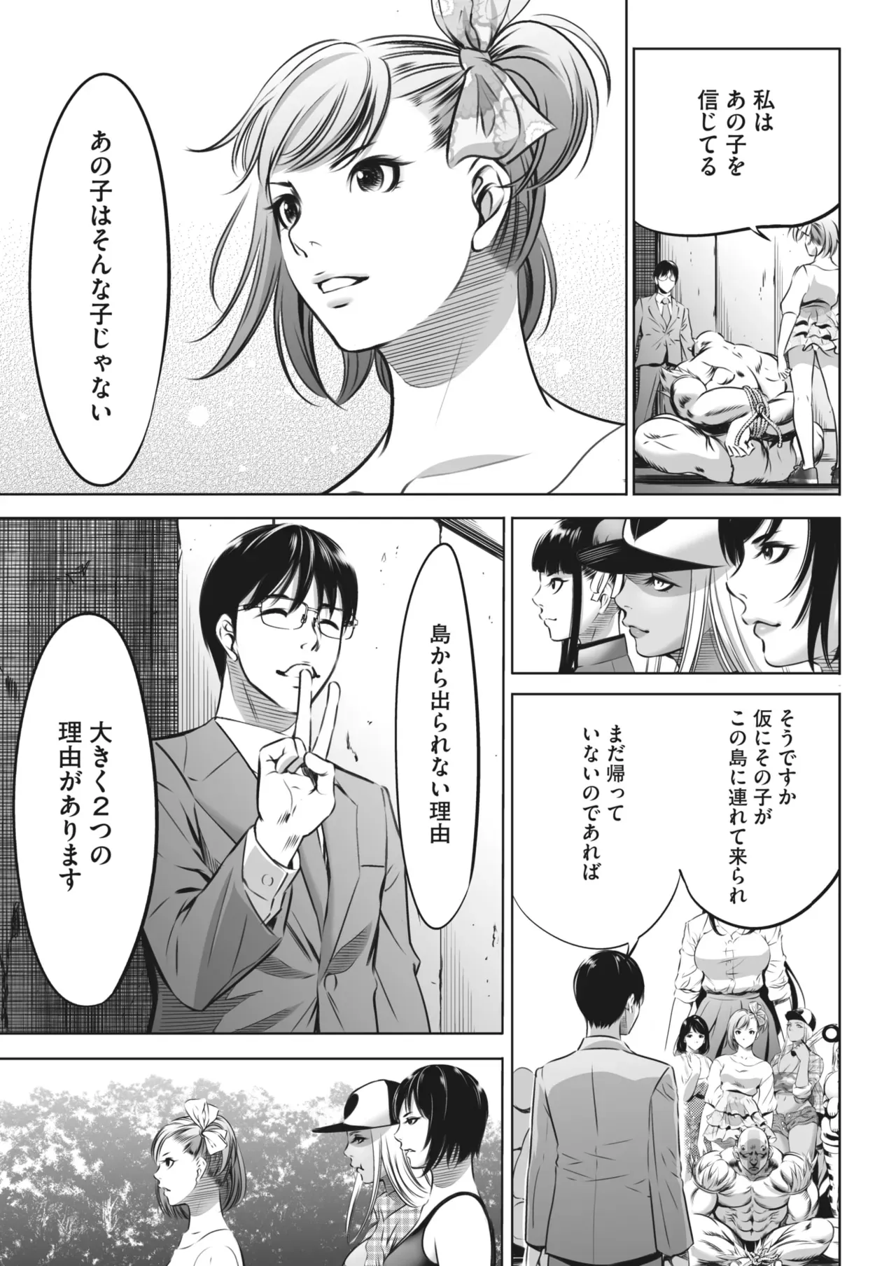 Page 462