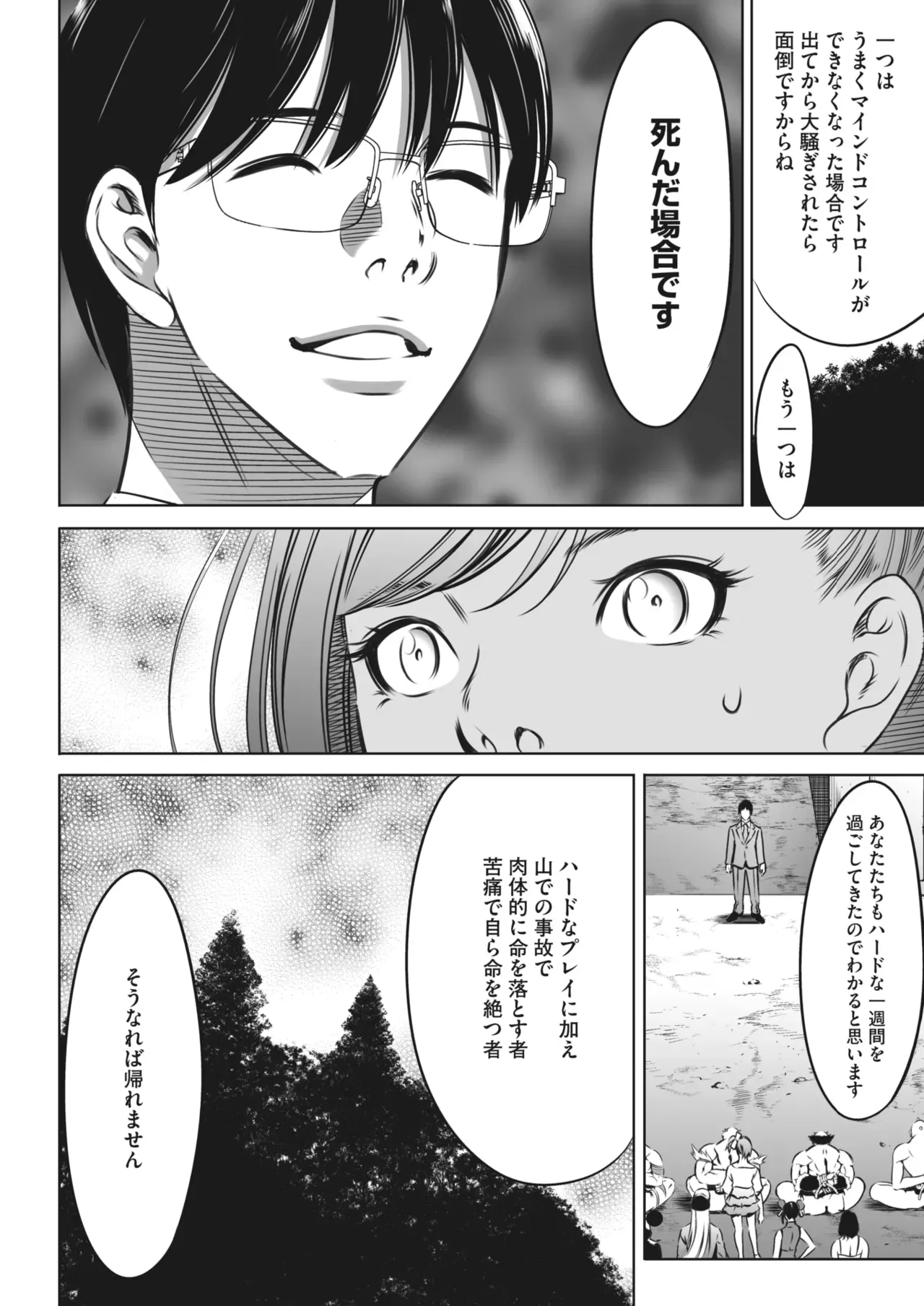 Page 463