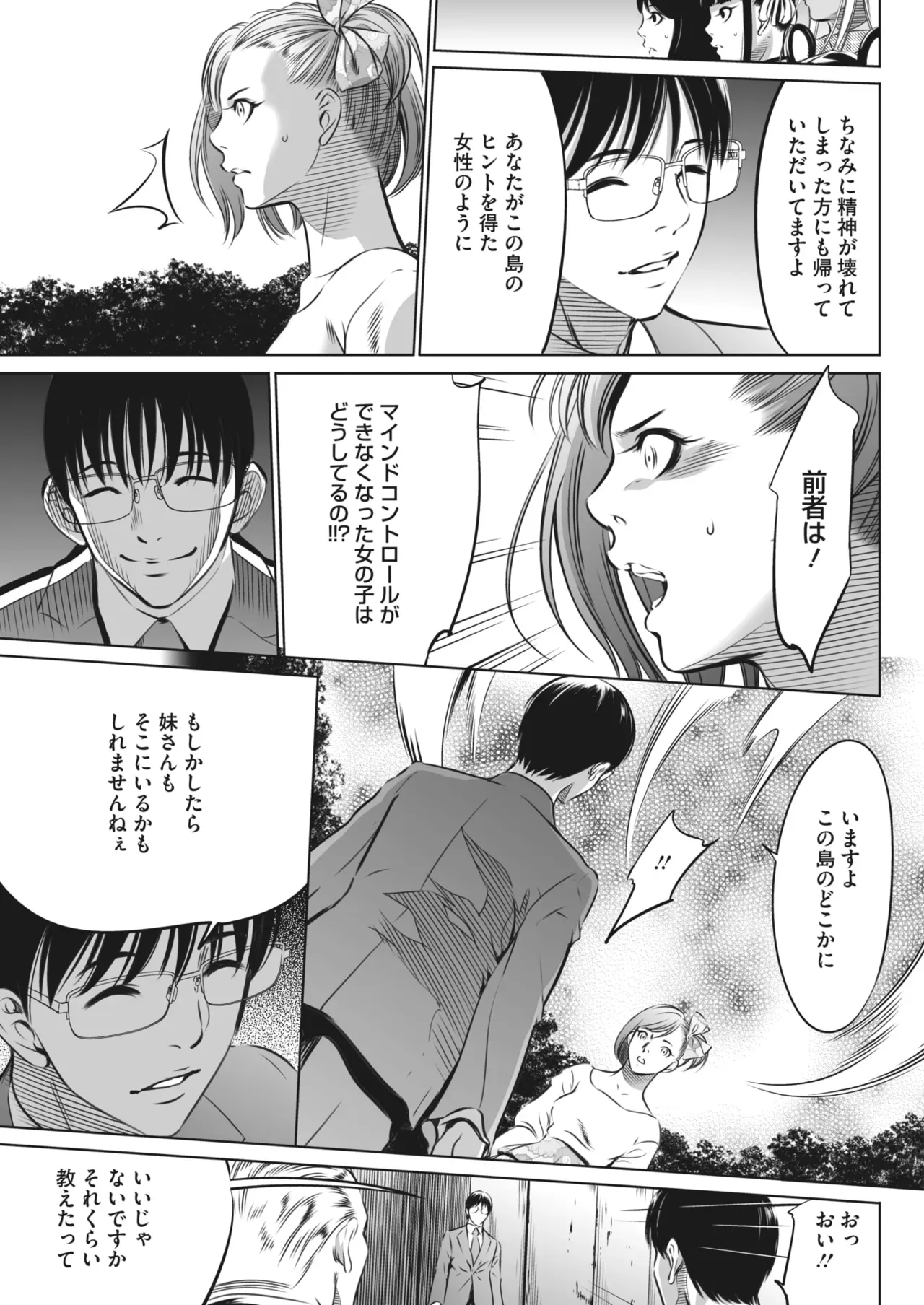 Page 464