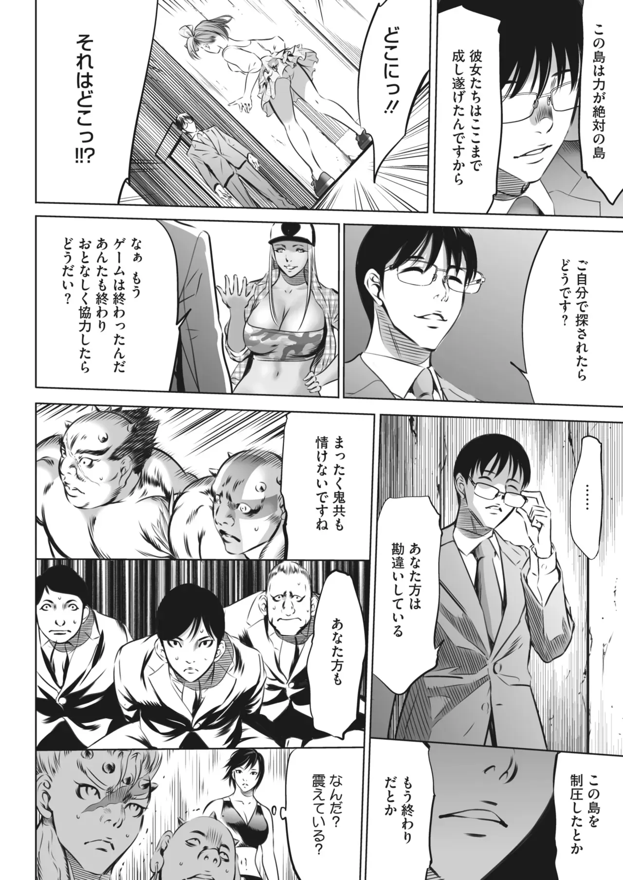 Page 465