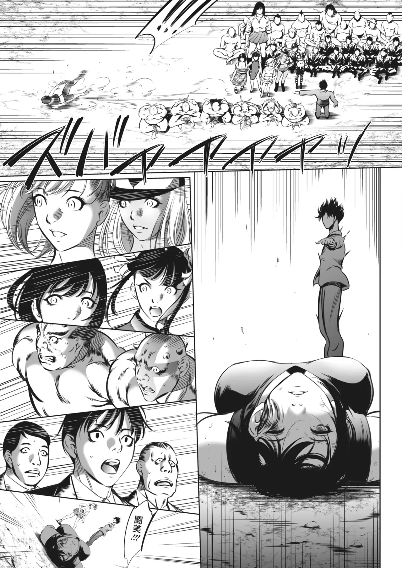 Page 468
